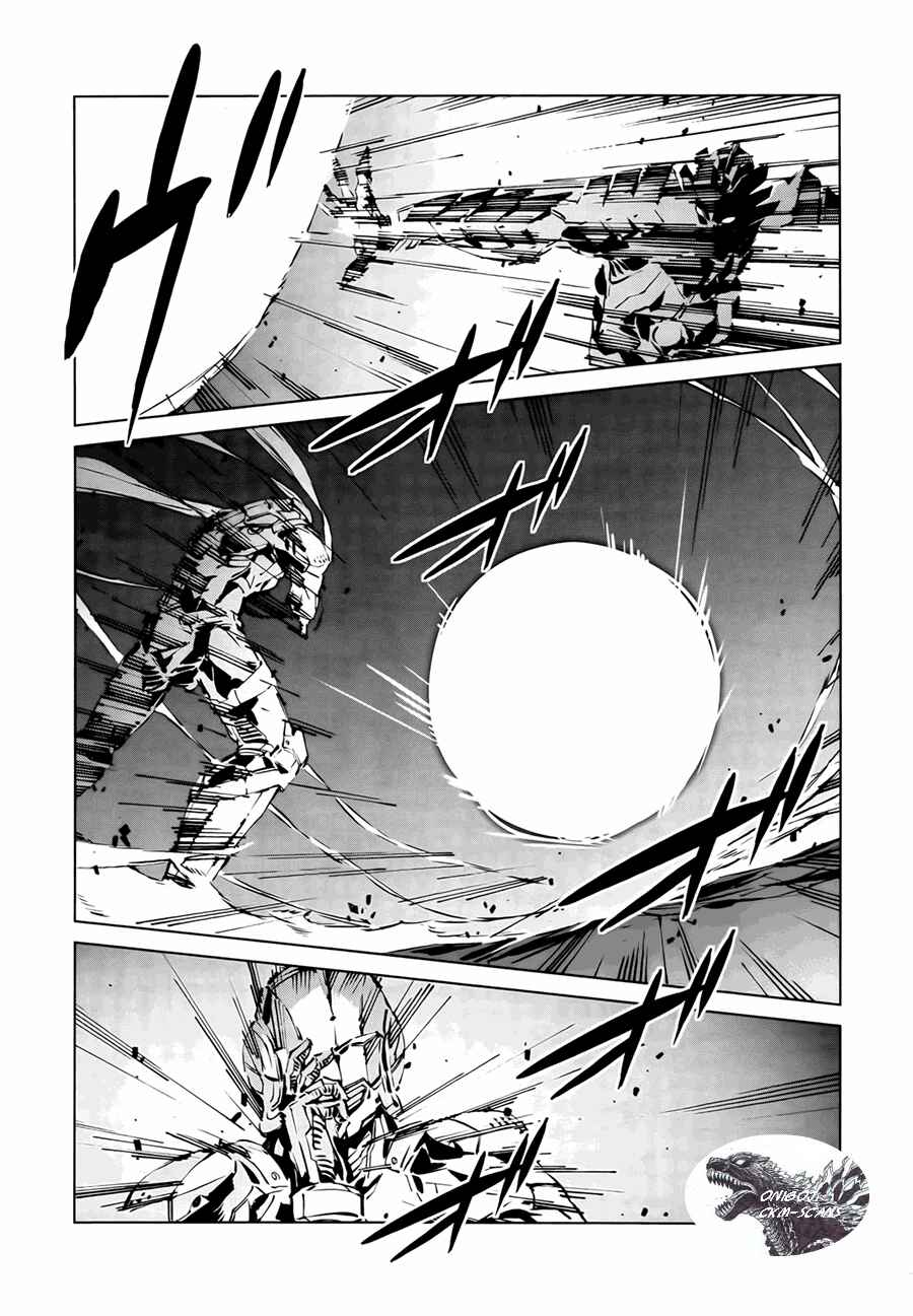 Ultraman Chapter 5 - Page 20