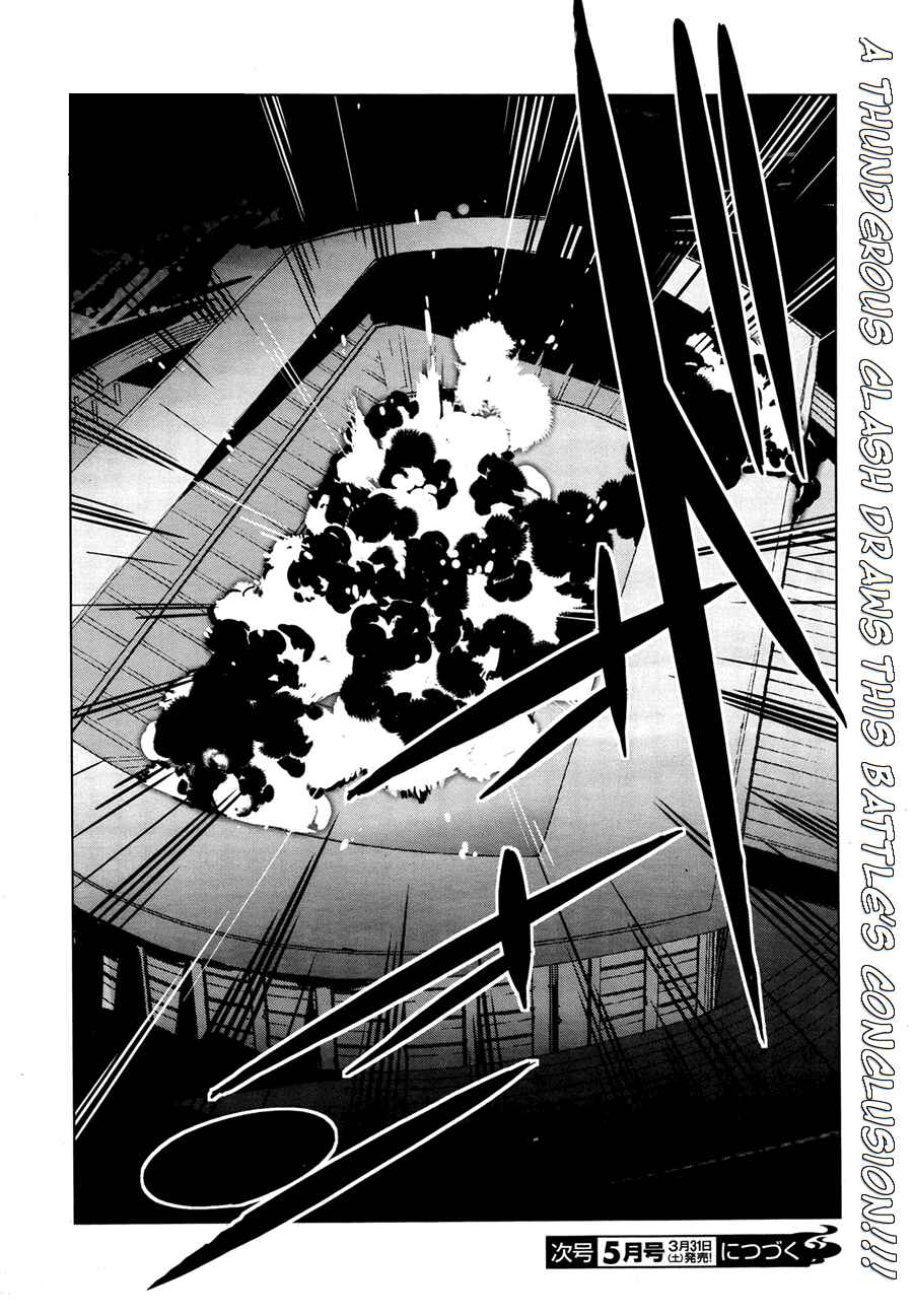 Ultraman Chapter 5 - Page 22