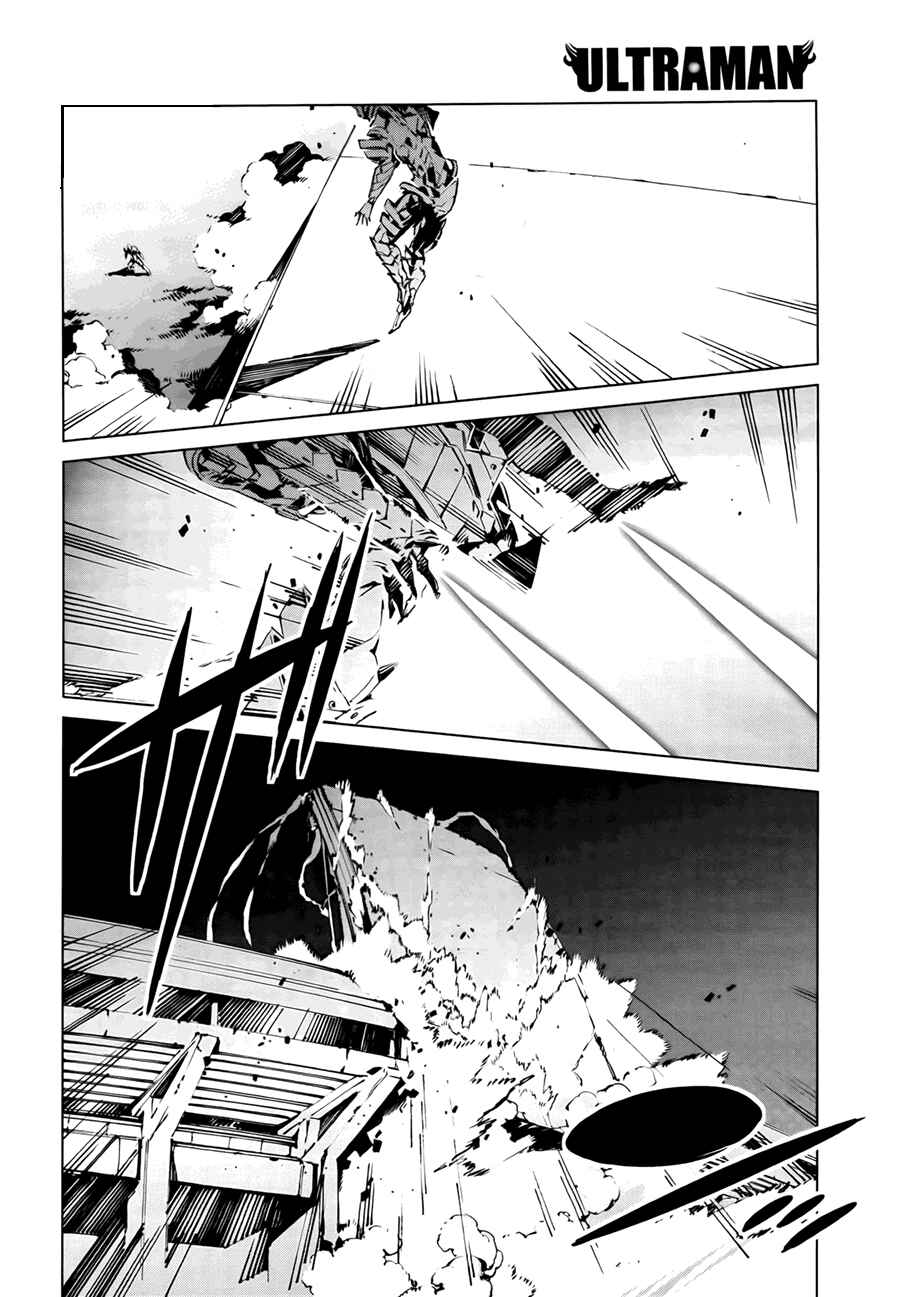 Ultraman Chapter 5 - Page 5