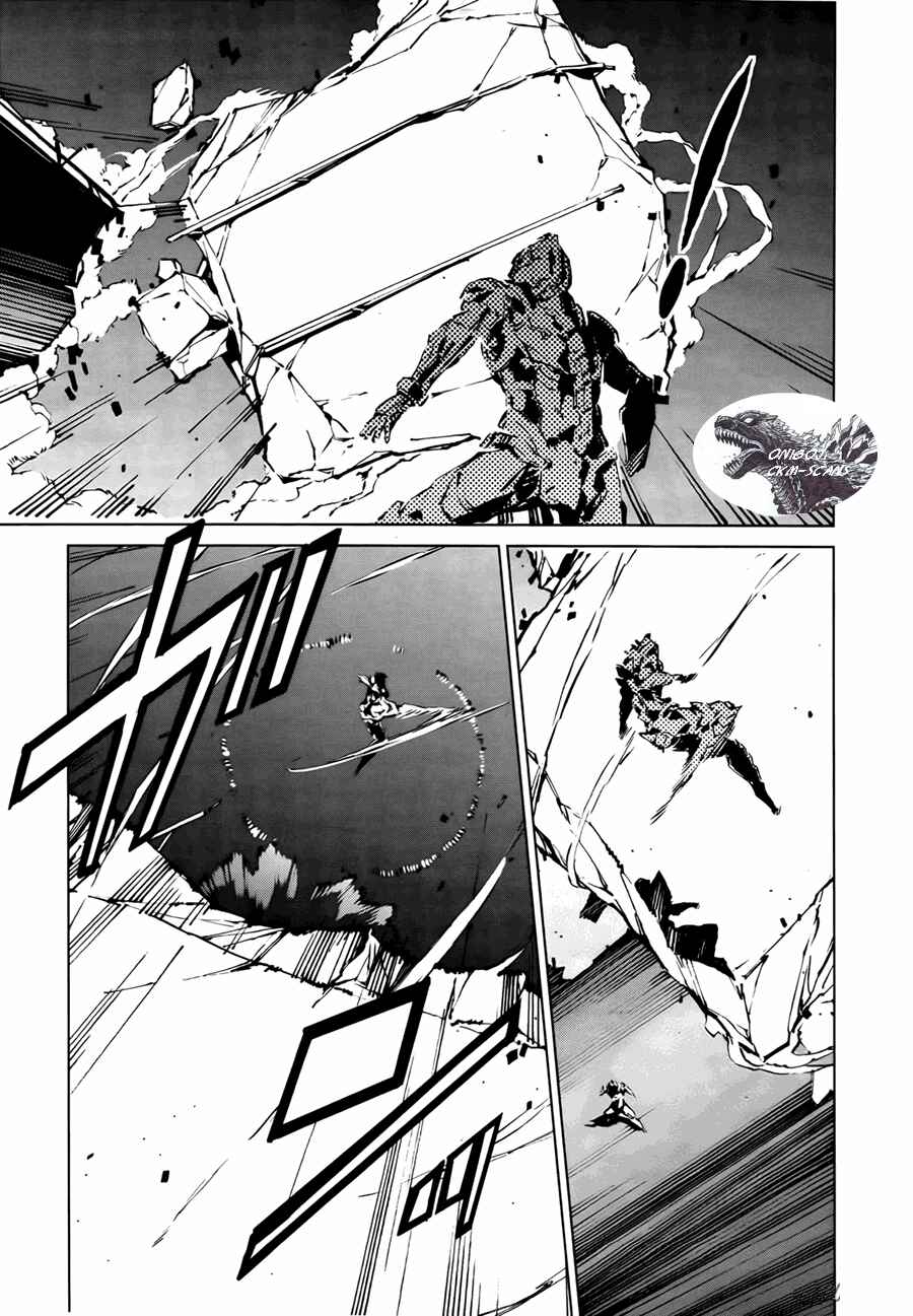 Ultraman Chapter 5 - Page 6