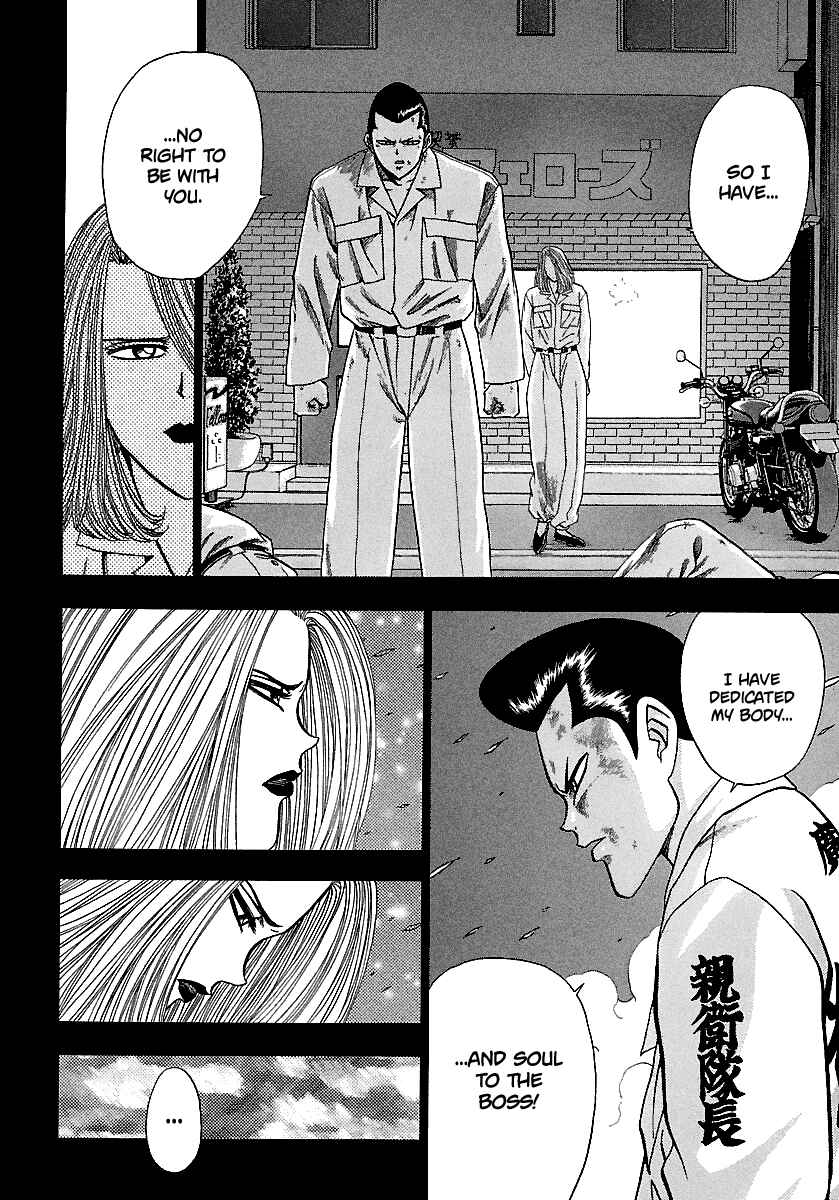 BADBOYS Chapter 165 - Page 17