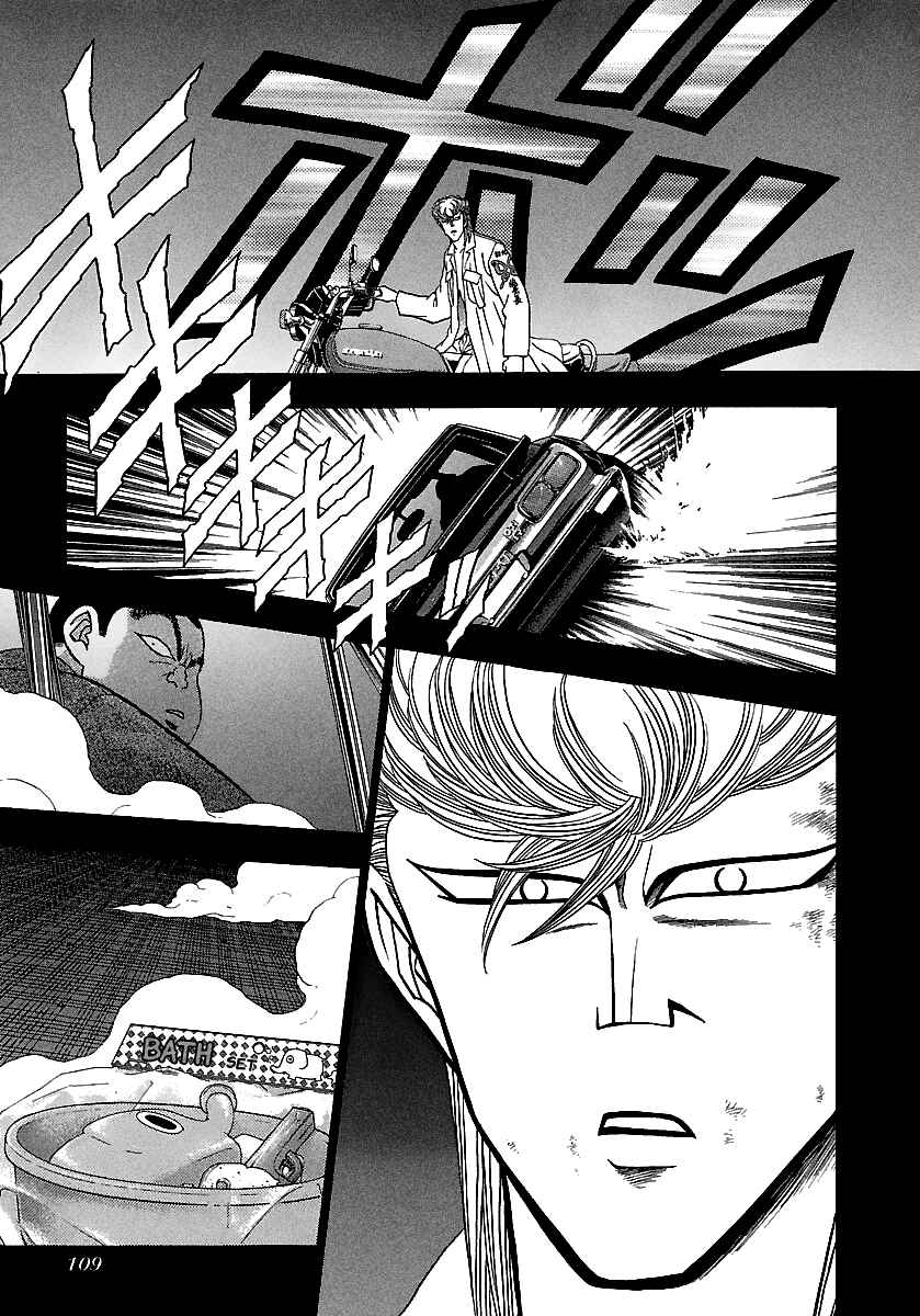 BADBOYS Chapter 165 - Page 20
