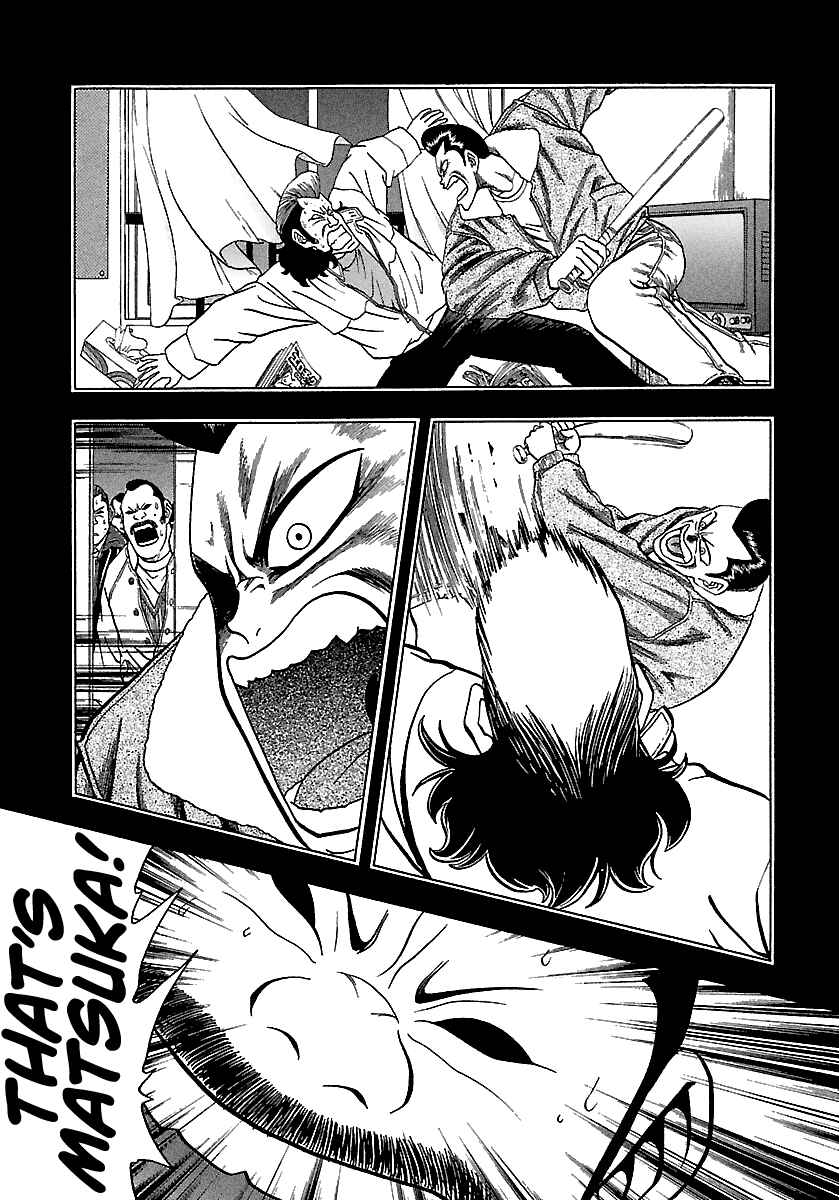 BADBOYS Chapter 165 - Page 8