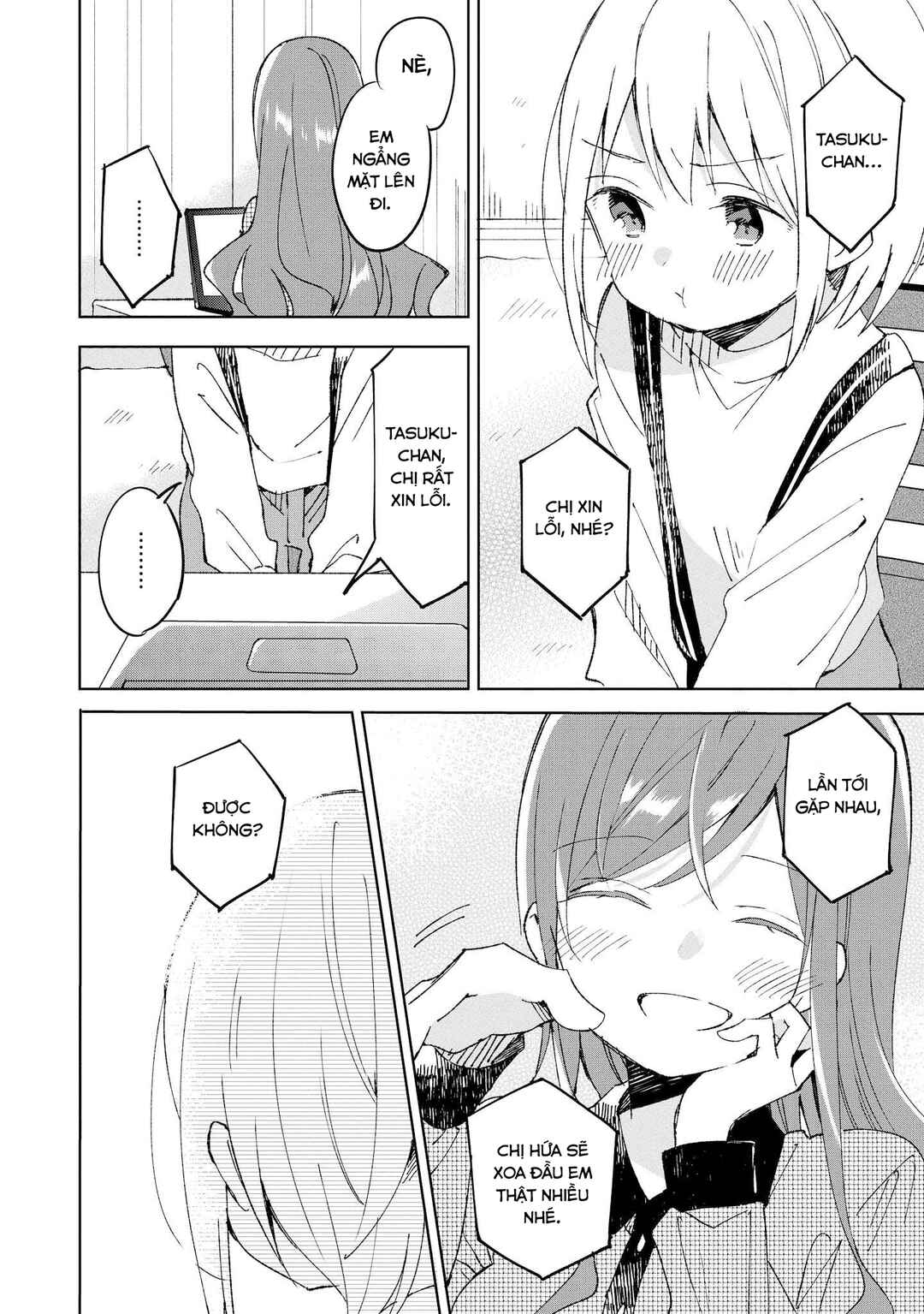 Parfait: Onee-loli Yuri Anthology Chapter 29 - Page 10