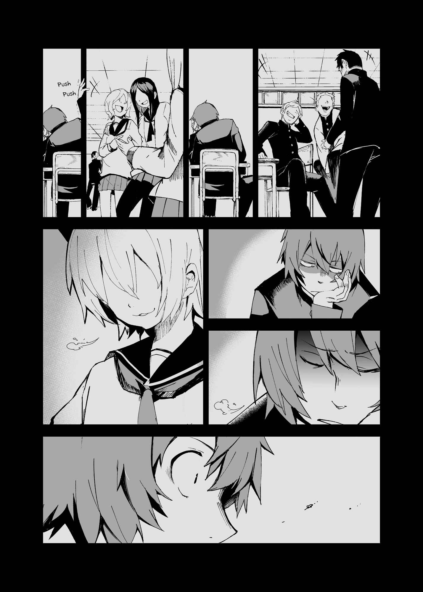 Schrodinger's Nekomiya-san Chapter Oneshot - Page 22
