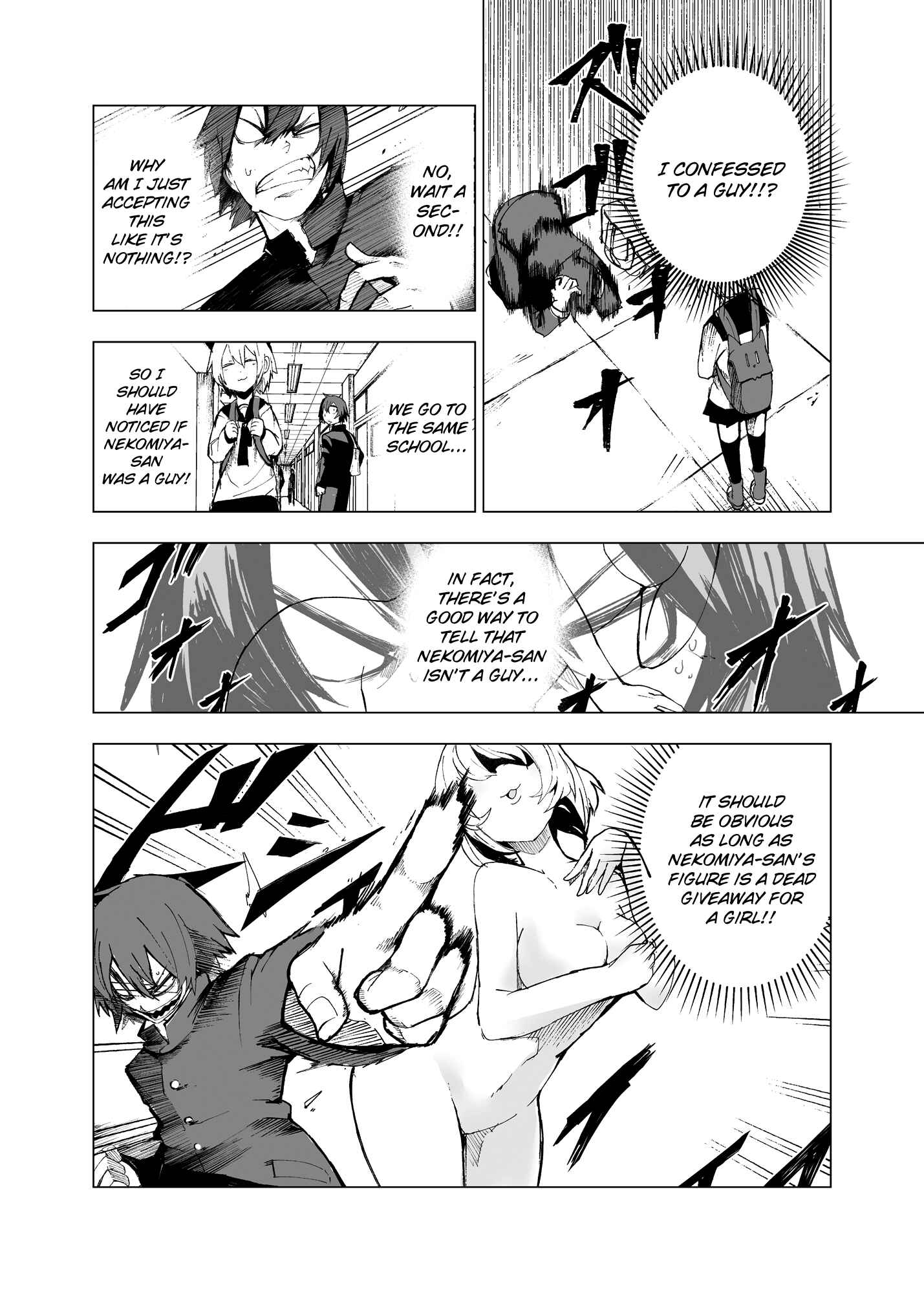 Schrodinger's Nekomiya-san Chapter Oneshot - Page 7