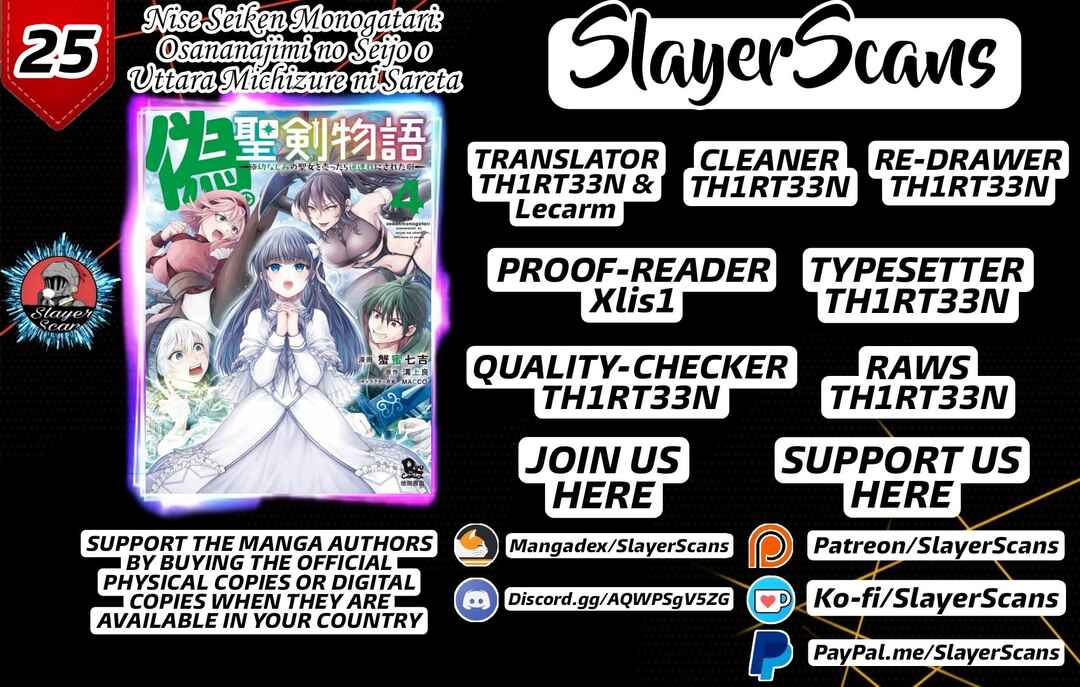 Nise Seiken Monogatari - Osananajimi no Seijo wo Uttara Michizure ni Sareta Chapter 25 - Page 1