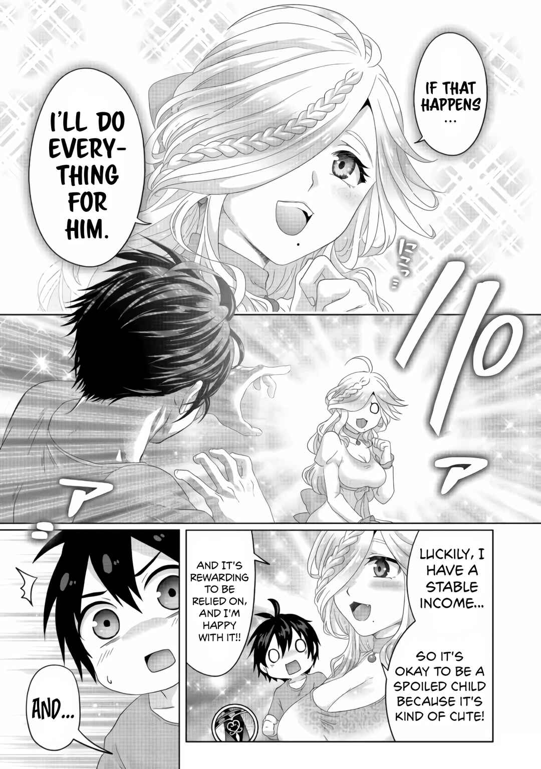Nise Seiken Monogatari - Osananajimi no Seijo wo Uttara Michizure ni Sareta Chapter 25 - Page 10