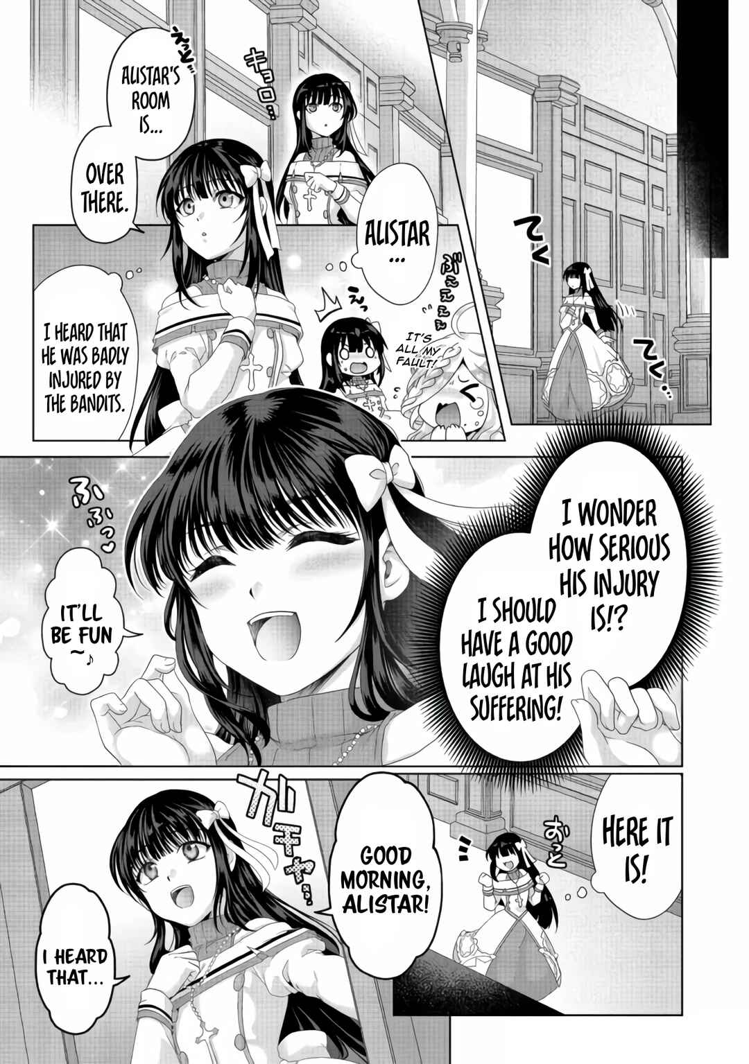 Nise Seiken Monogatari - Osananajimi no Seijo wo Uttara Michizure ni Sareta Chapter 25 - Page 12