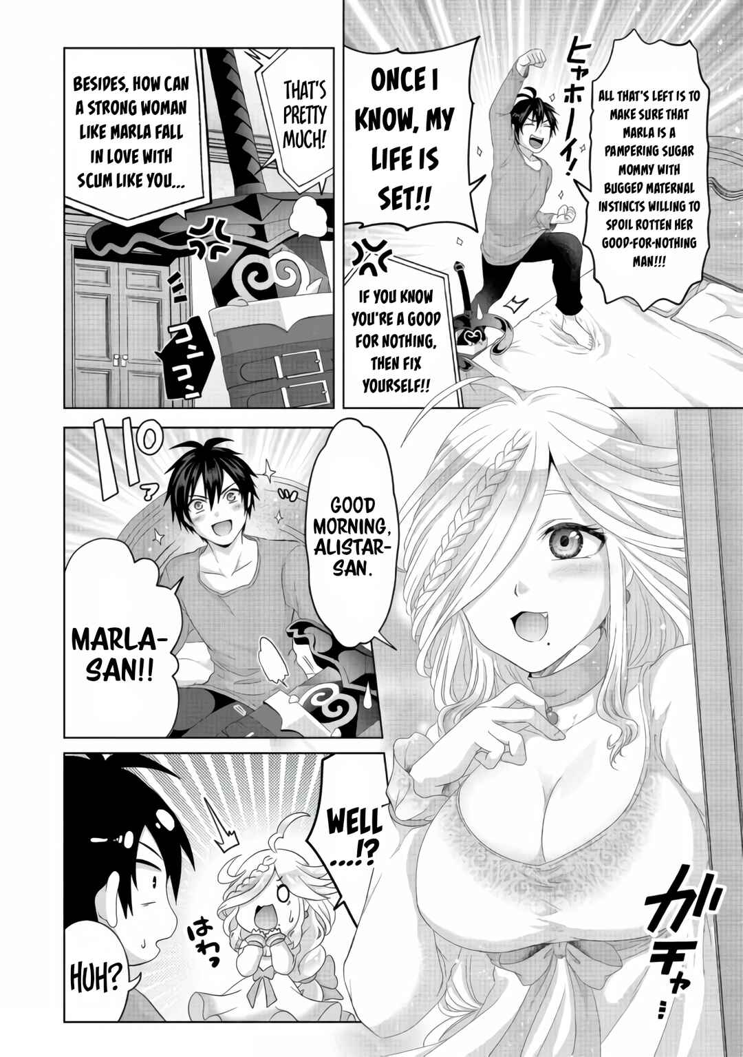 Nise Seiken Monogatari - Osananajimi no Seijo wo Uttara Michizure ni Sareta Chapter 25 - Page 5