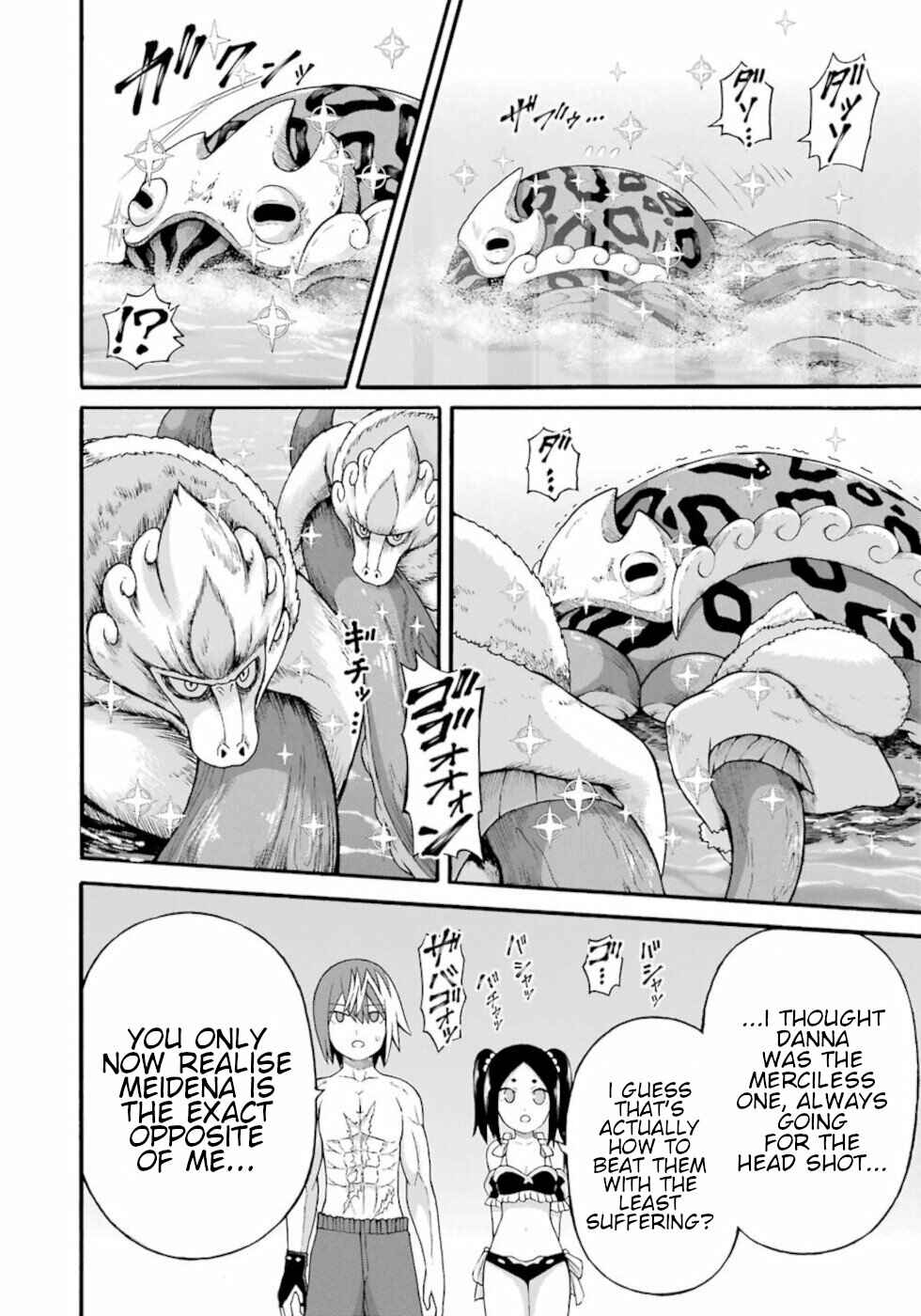 Futoku no Guild Chapter 40 - Page 14