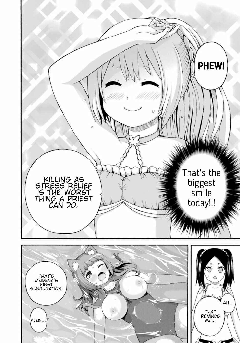 Futoku no Guild Chapter 40 - Page 16