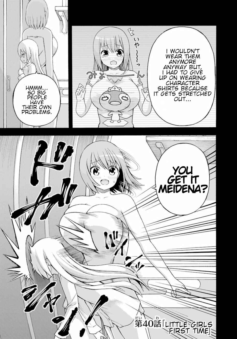 Futoku no Guild Chapter 40 - Page 3