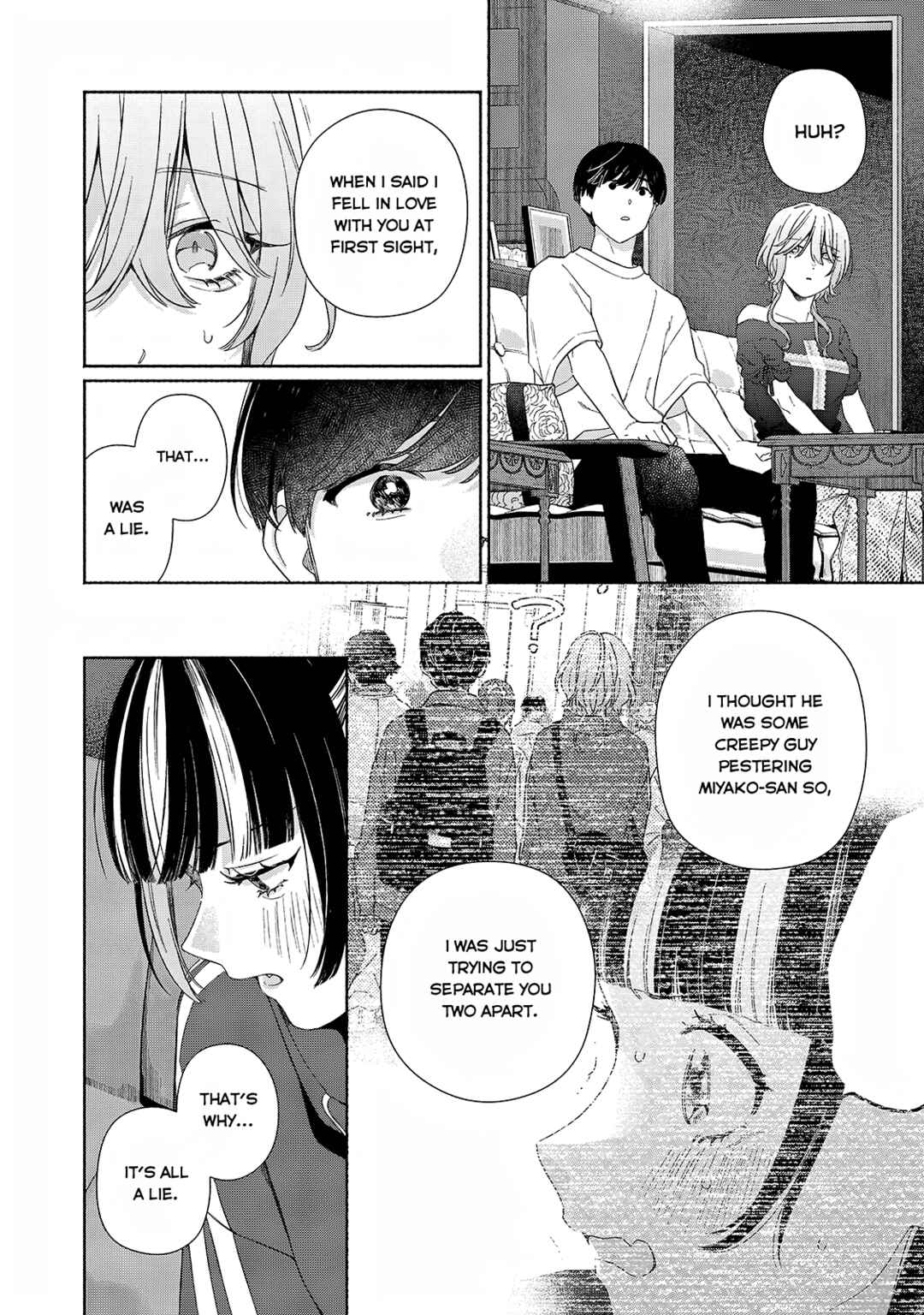 Tayutau Kemuri wa Tsukamenai Chapter 12 - Page 15