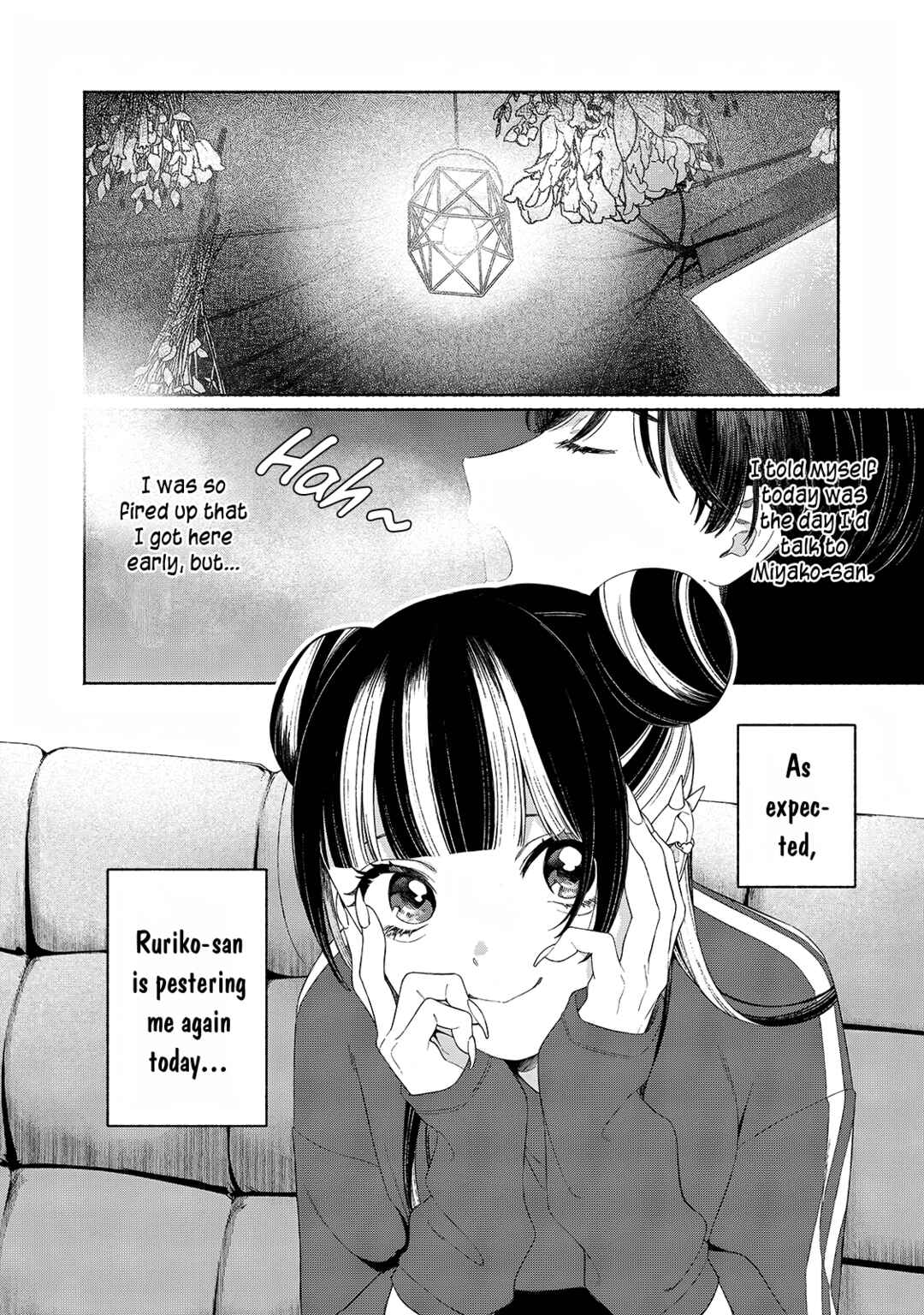 Tayutau Kemuri wa Tsukamenai Chapter 12 - Page 2