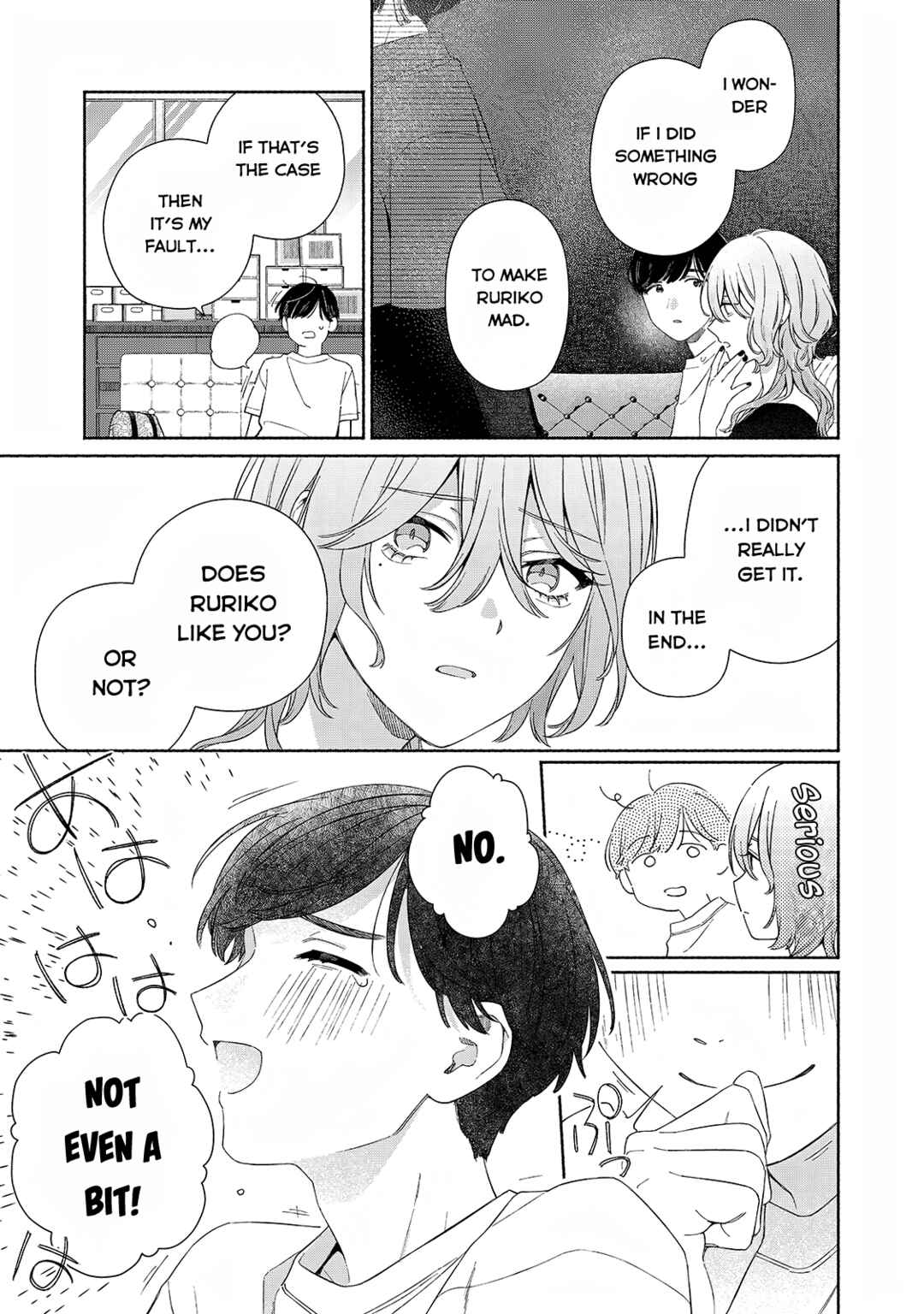Tayutau Kemuri wa Tsukamenai Chapter 12 - Page 22