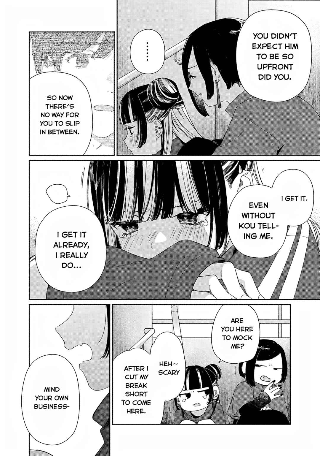 Tayutau Kemuri wa Tsukamenai Chapter 12 - Page 27