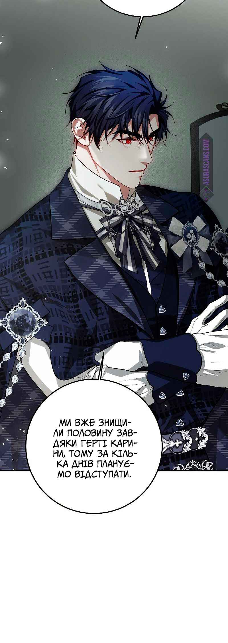 Karina's Last Days Chapter 65 - Page 30