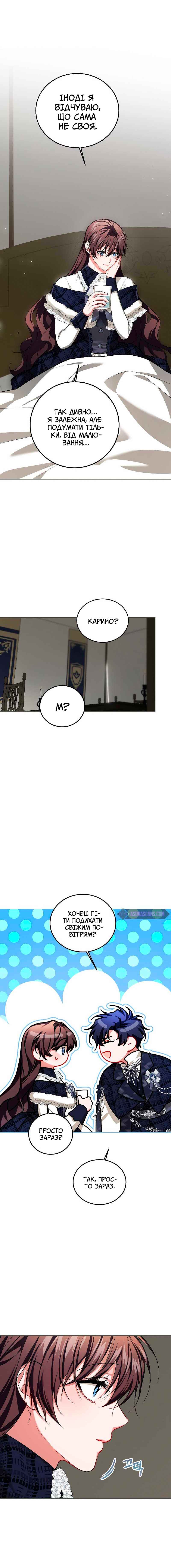 Karina's Last Days Chapter 65 - Page 38