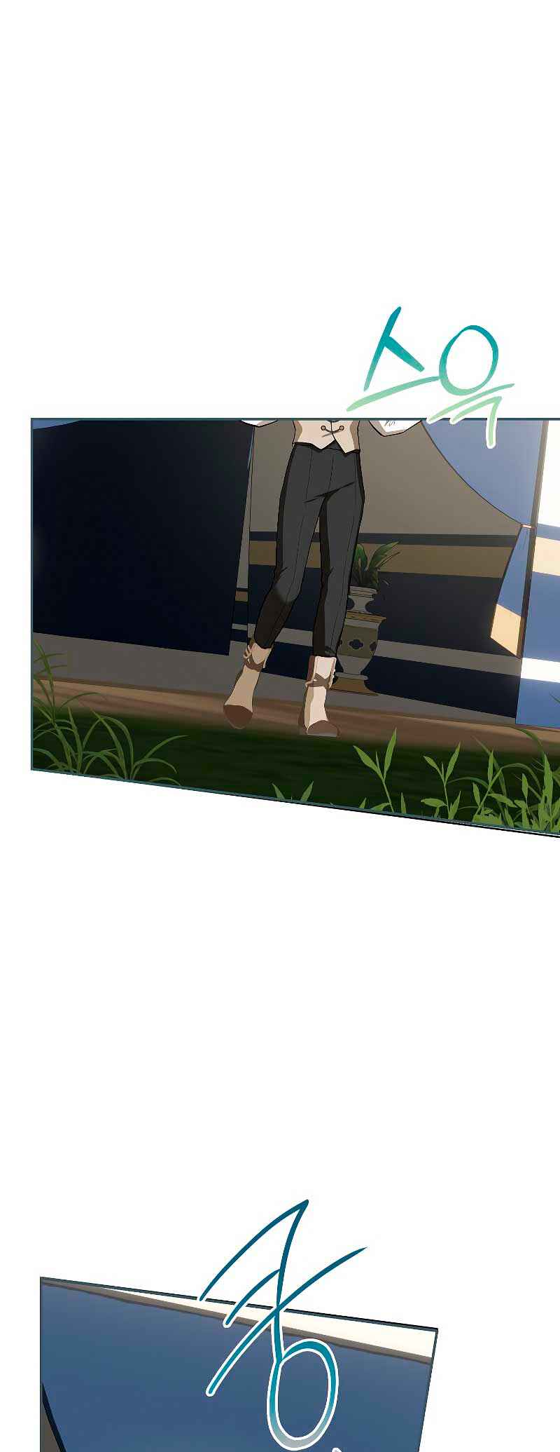 Karina's Last Days Chapter 65 - Page 7