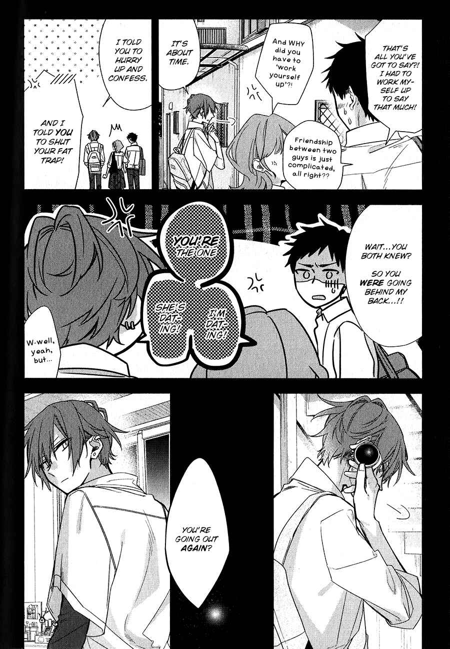 Sasaki to Miyano Chapter 37 - Page 18