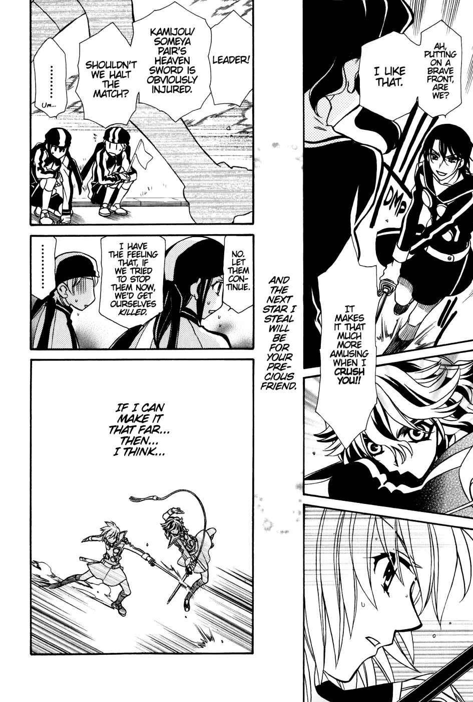 Hayate x Blade Chapter 36 - Page 26