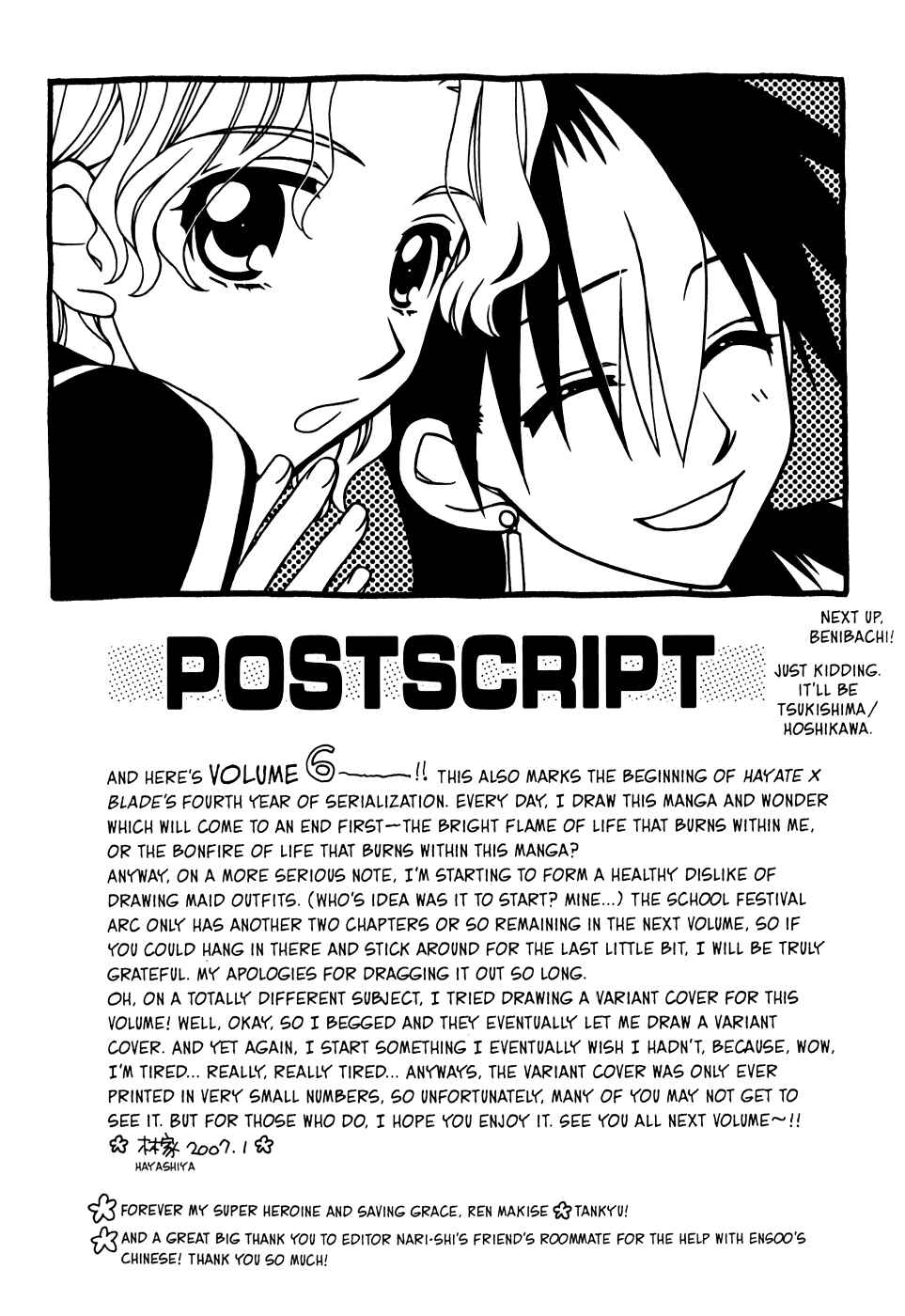 Hayate x Blade Chapter 36 - Page 31