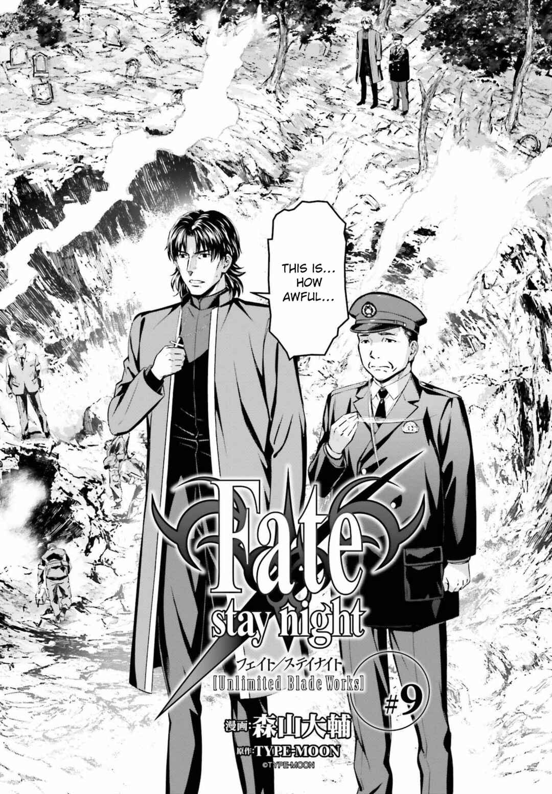 Fate/stay night [Unlimited Blade Works] Chapter 9 - Page 2