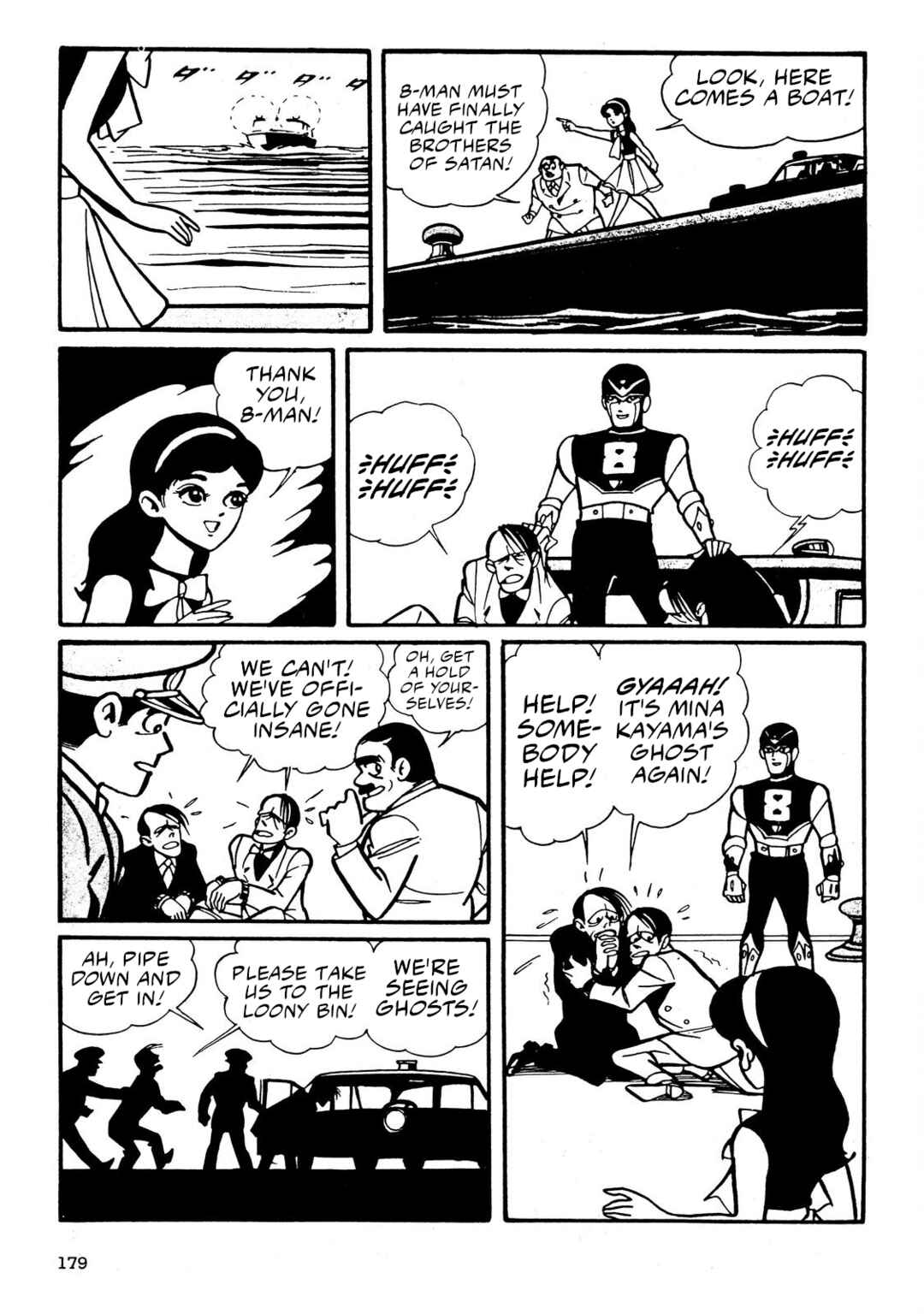 8-Man Chapter 2 - Page 101
