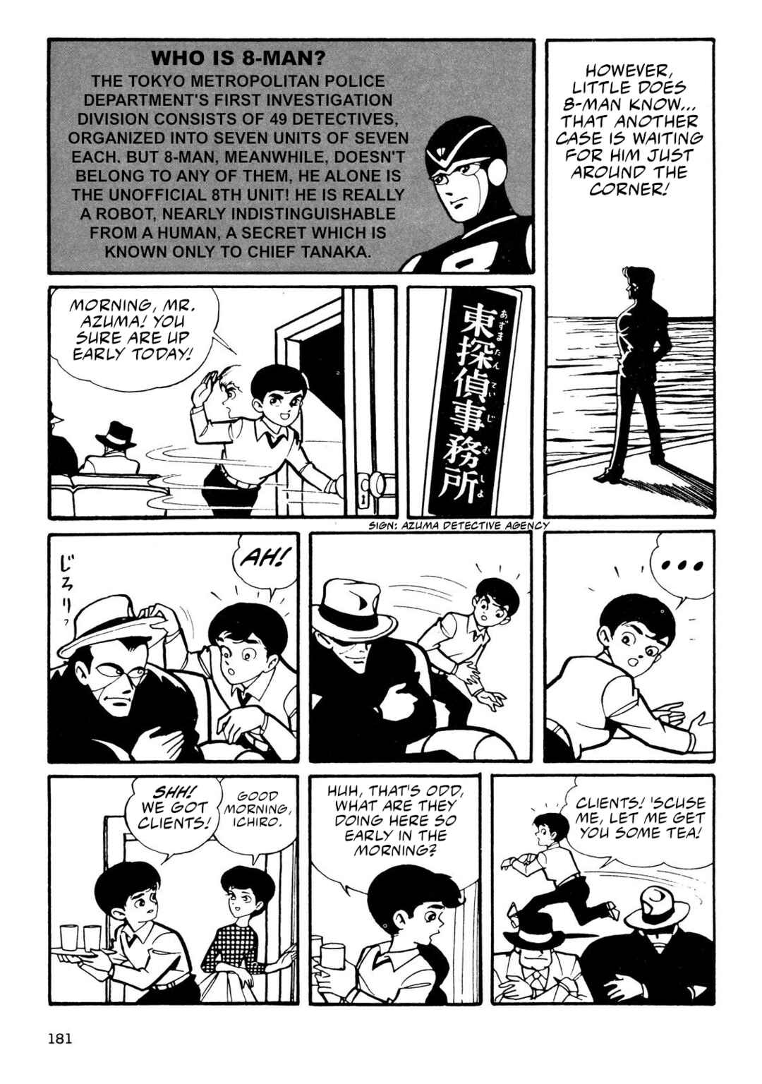 8-Man Chapter 2 - Page 103
