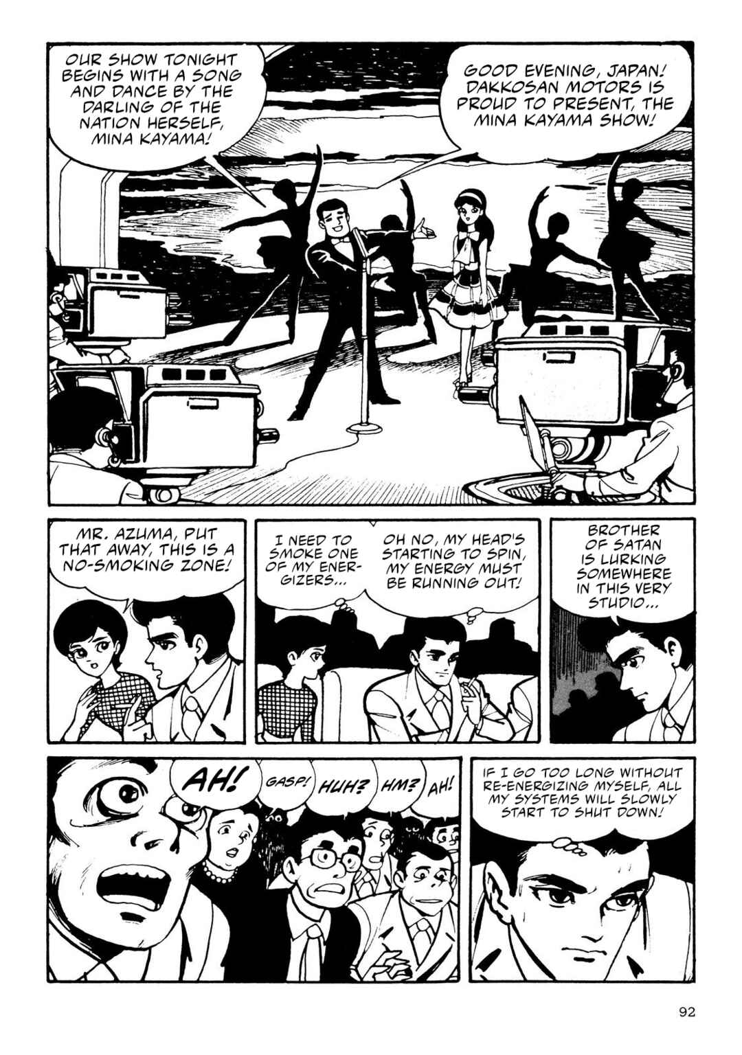 8-Man Chapter 2 - Page 14