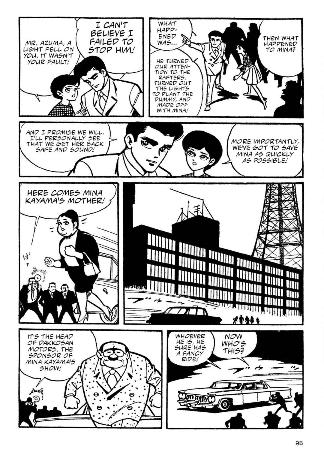 8-Man Chapter 2 - Page 20