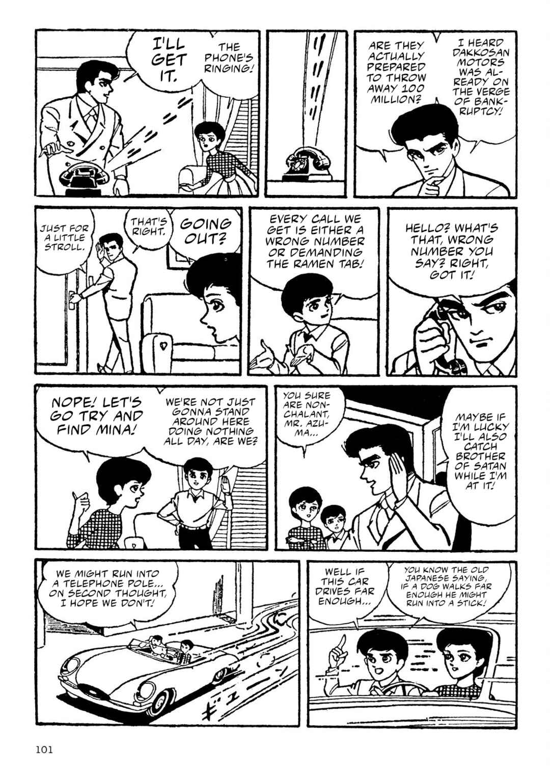 8-Man Chapter 2 - Page 23