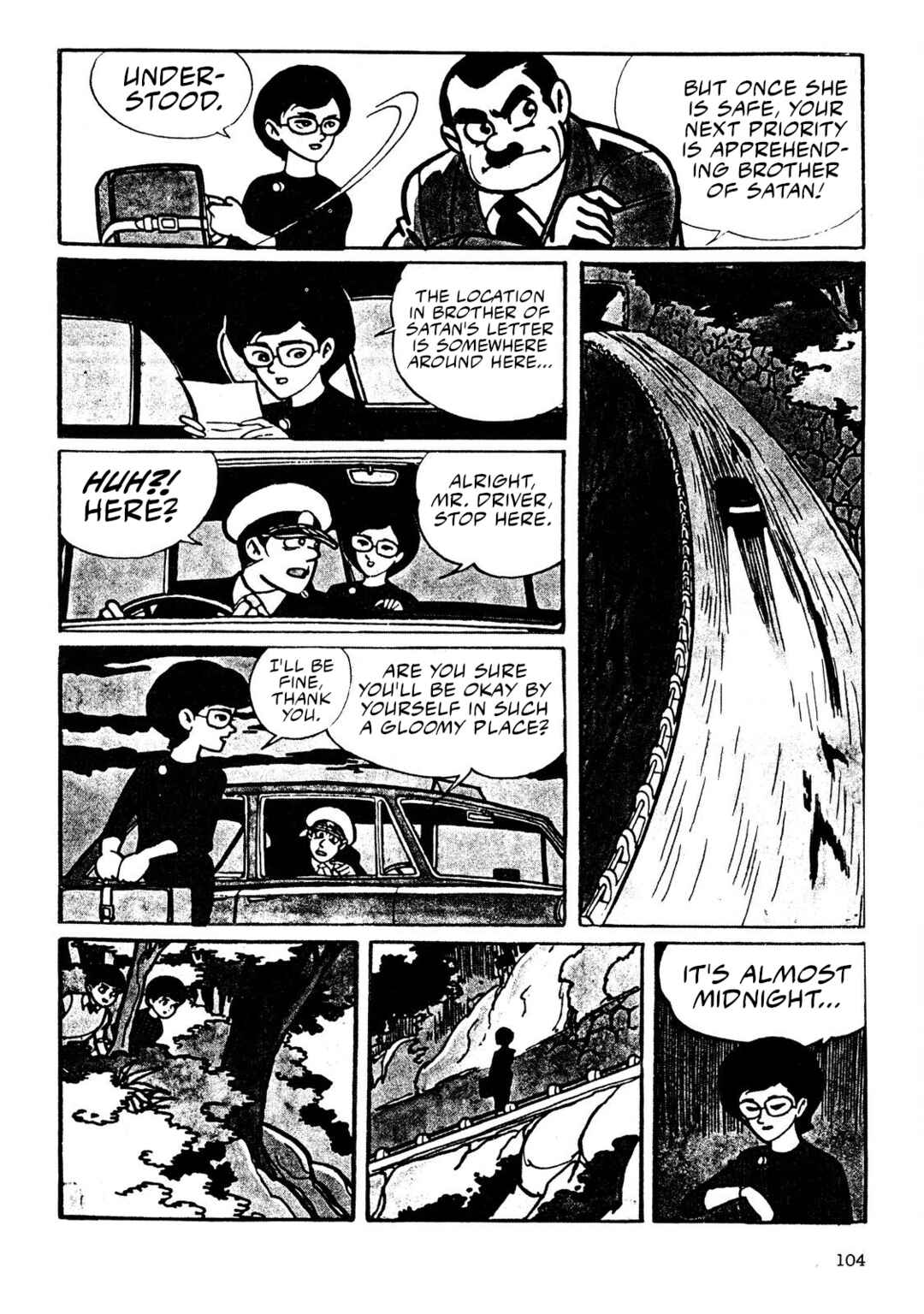 8-Man Chapter 2 - Page 26