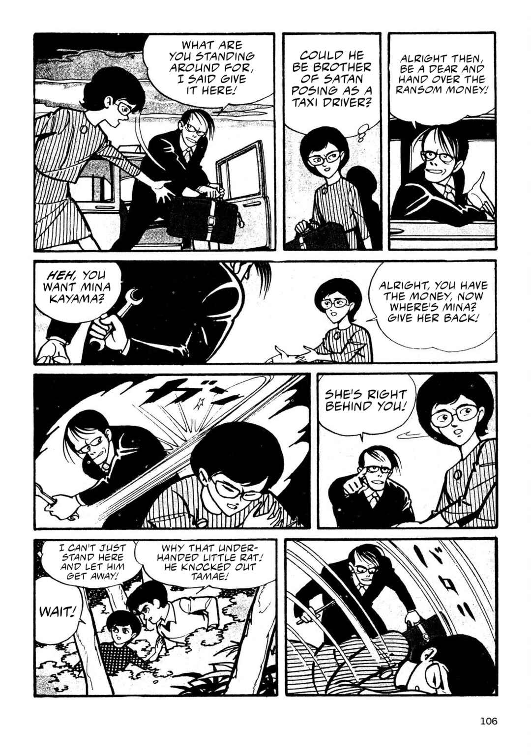 8-Man Chapter 2 - Page 28