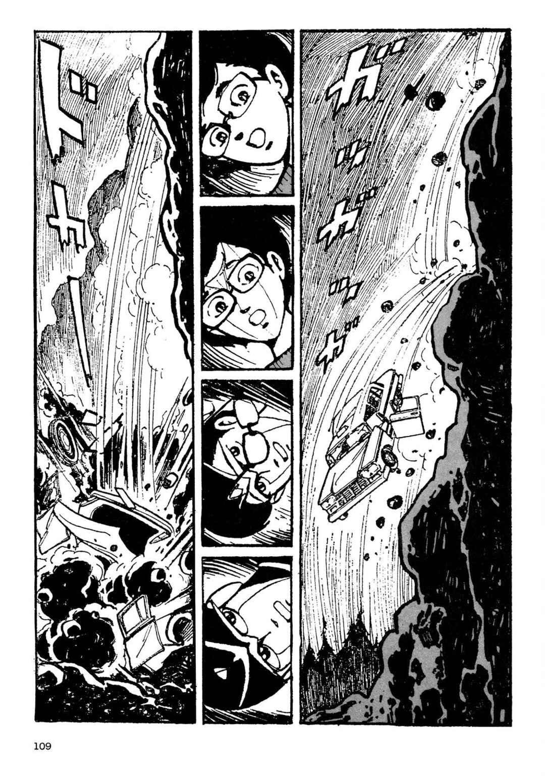 8-Man Chapter 2 - Page 31