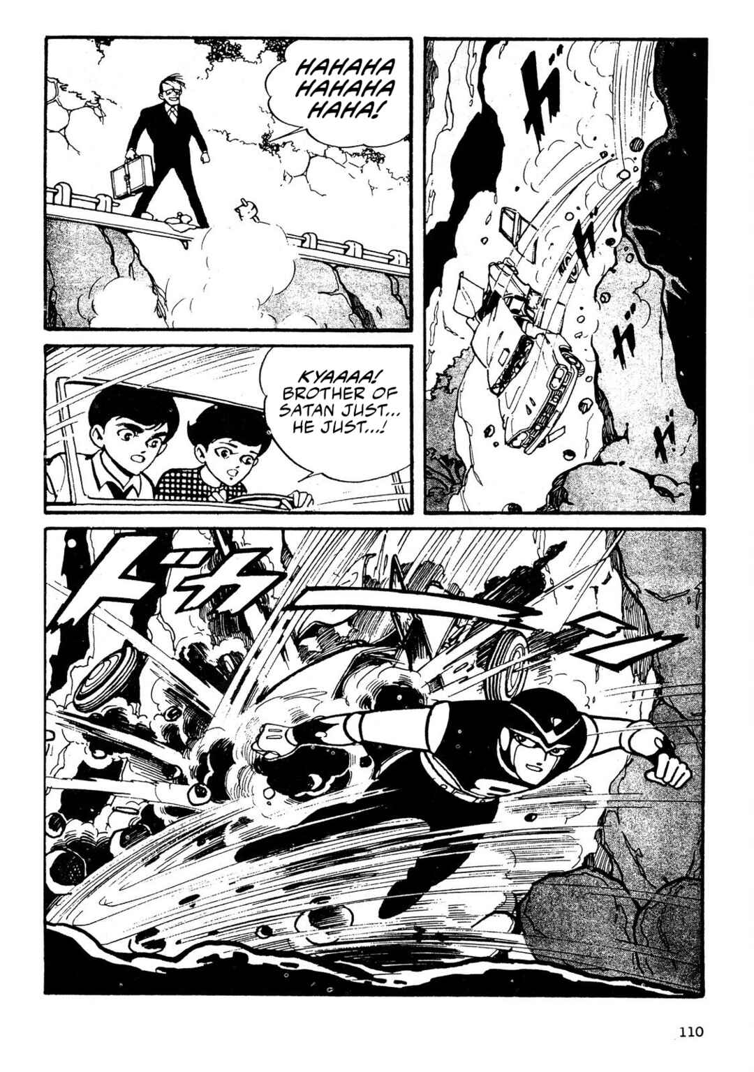 8-Man Chapter 2 - Page 32