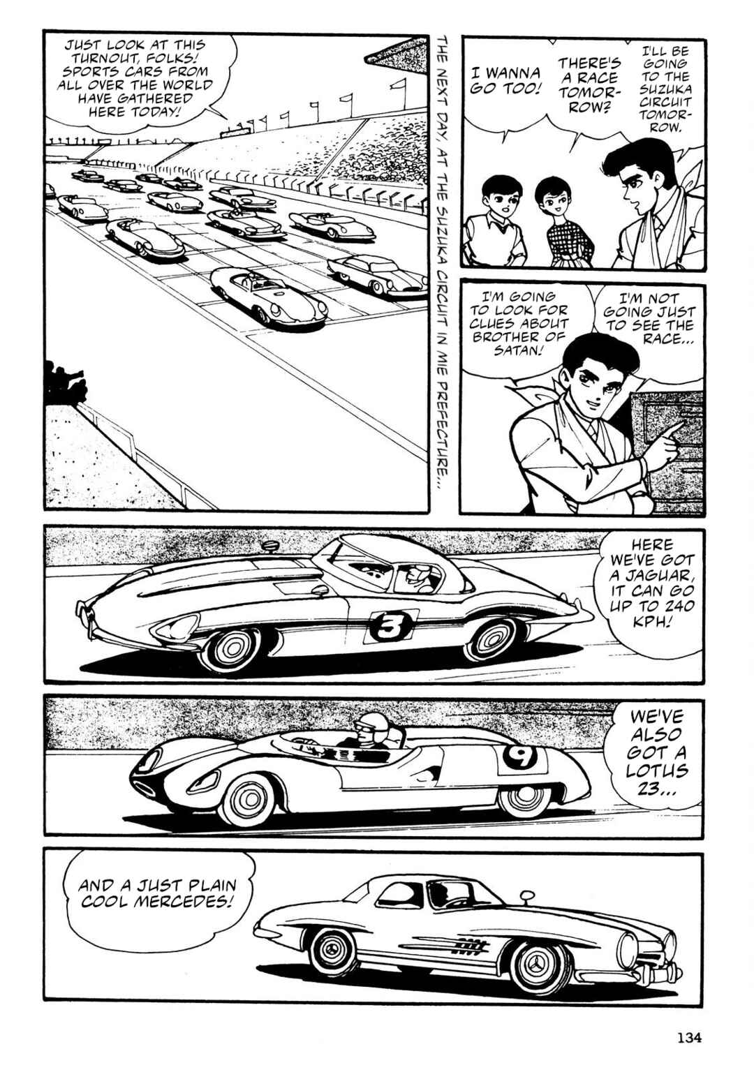 8-Man Chapter 2 - Page 56