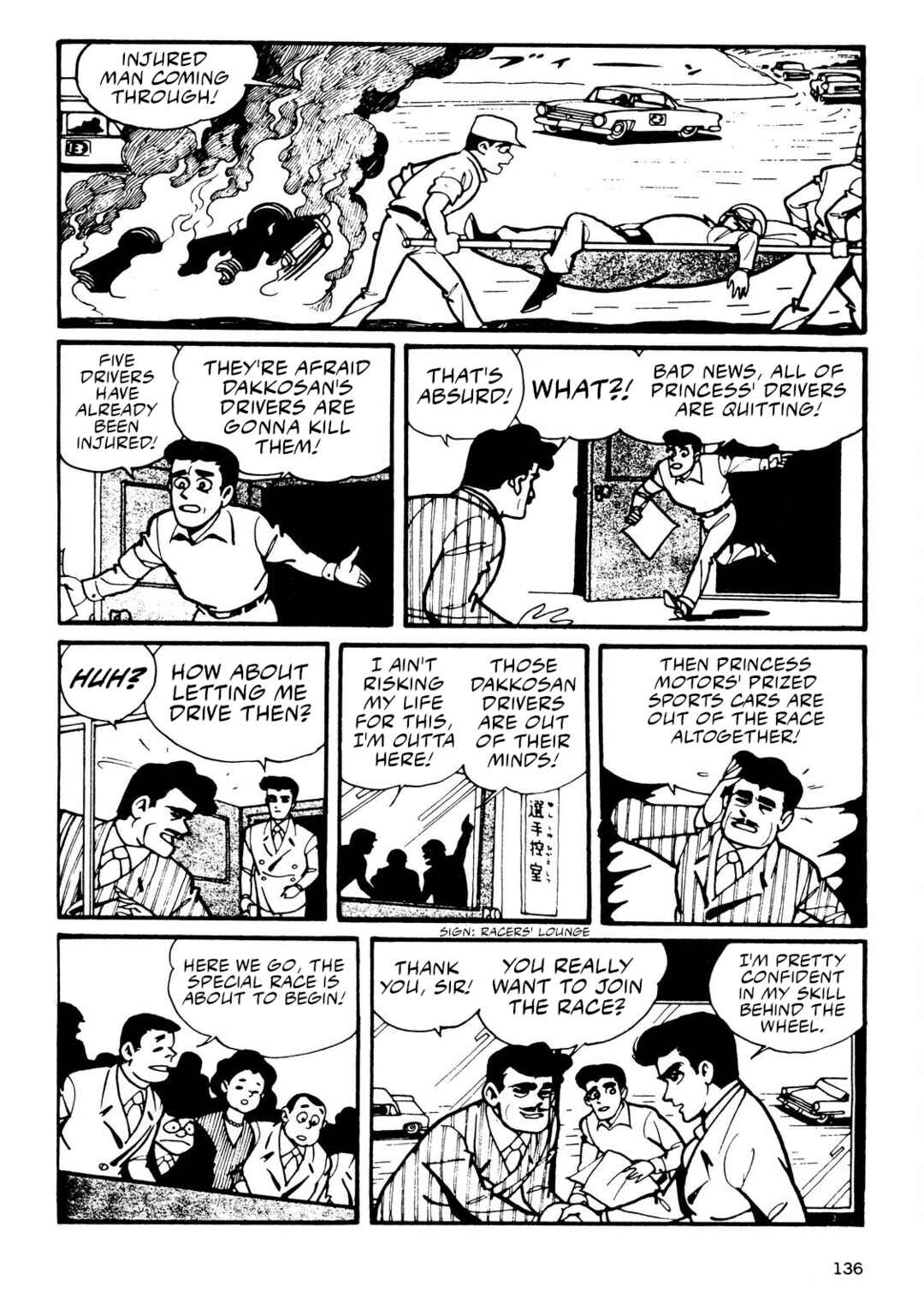 8-Man Chapter 2 - Page 58