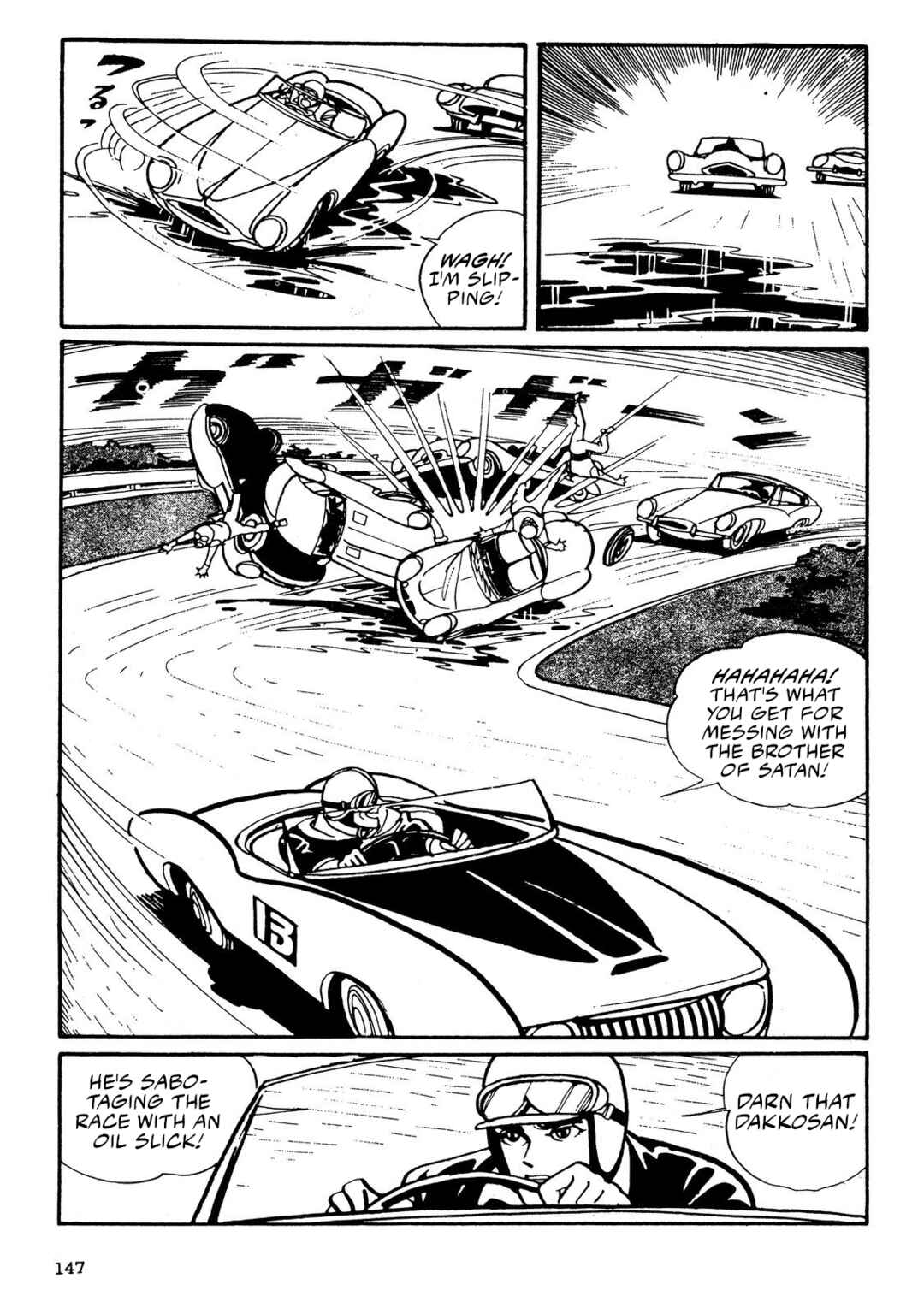 8-Man Chapter 2 - Page 69