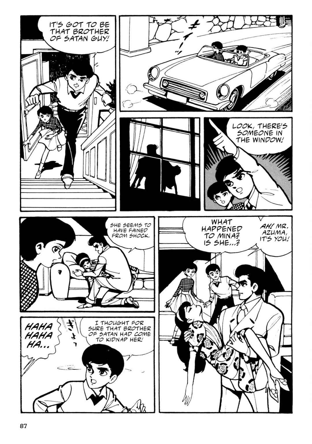 8-Man Chapter 2 - Page 9