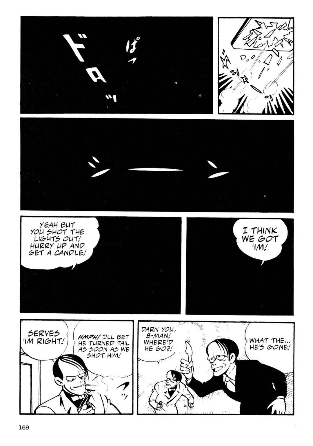 8-Man Chapter 2 - Page 91