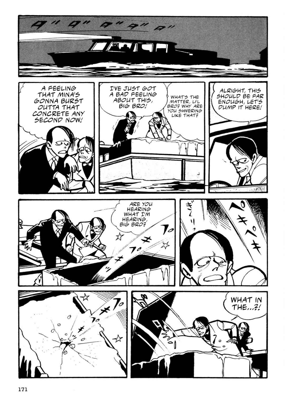 8-Man Chapter 2 - Page 93
