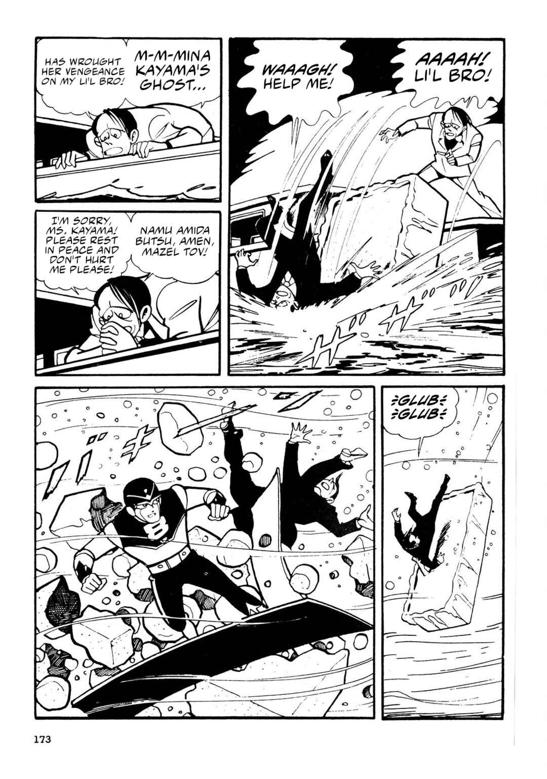 8-Man Chapter 2 - Page 95