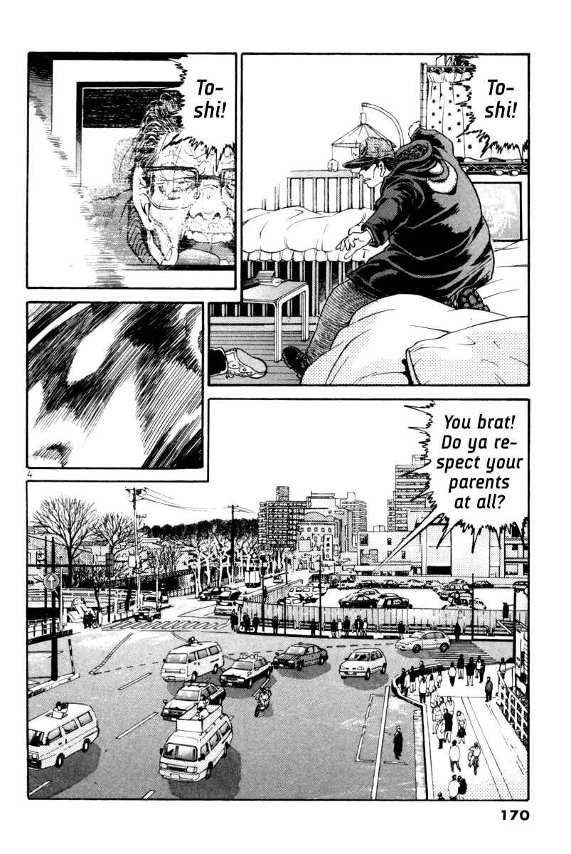 The World Is Mine Chapter 113 - Page 4