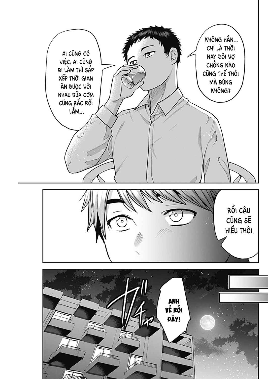 Fuufu no Hiketsu wa Banshaku Desu Chapter 2 - Page 10
