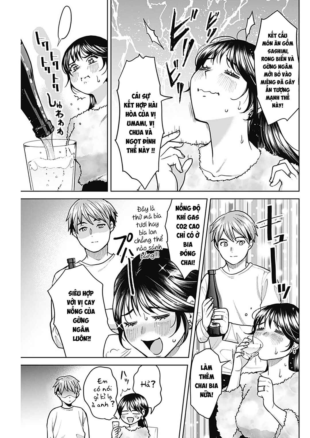Fuufu no Hiketsu wa Banshaku Desu Chapter 2 - Page 14