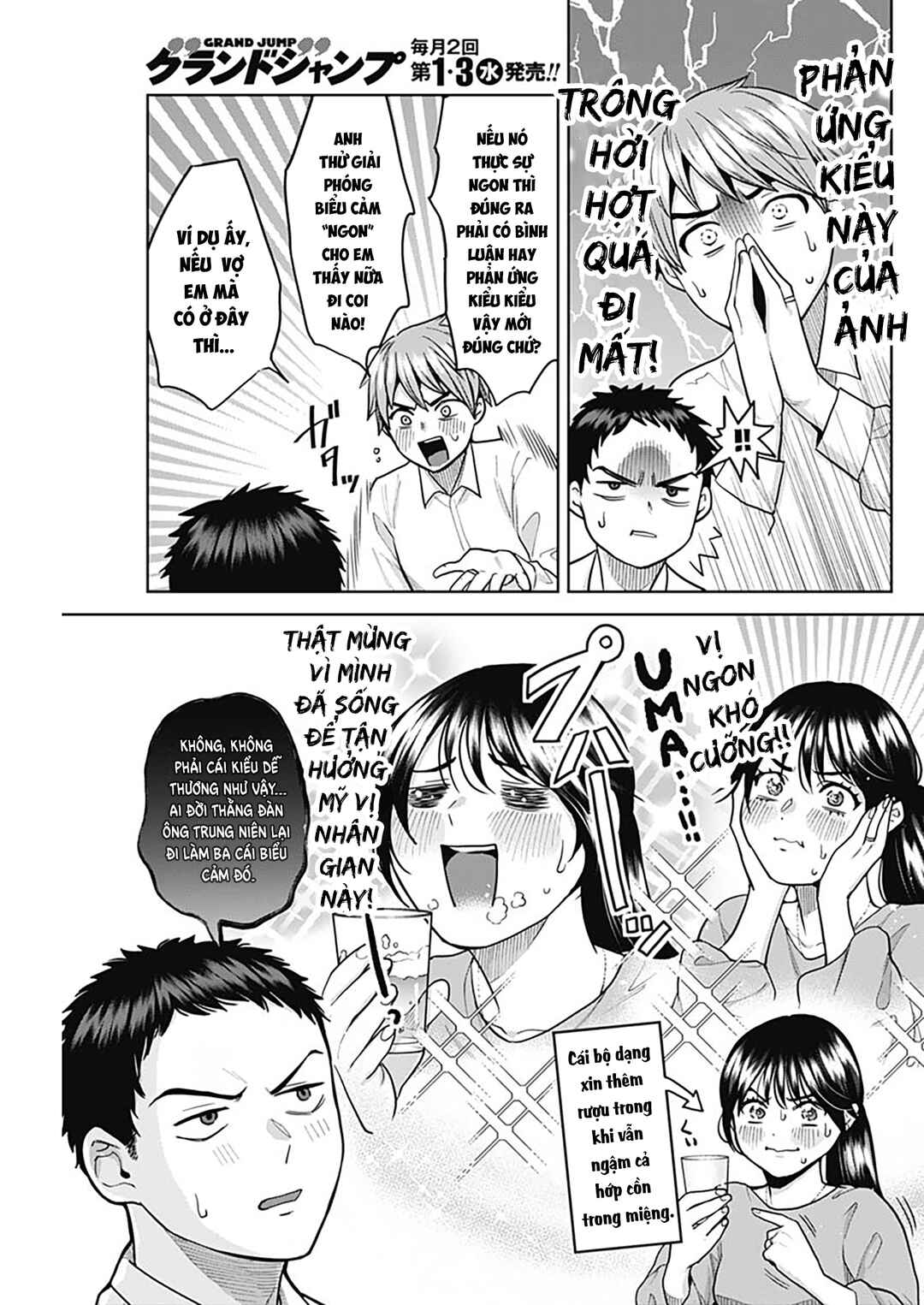 Fuufu no Hiketsu wa Banshaku Desu Chapter 2 - Page 8