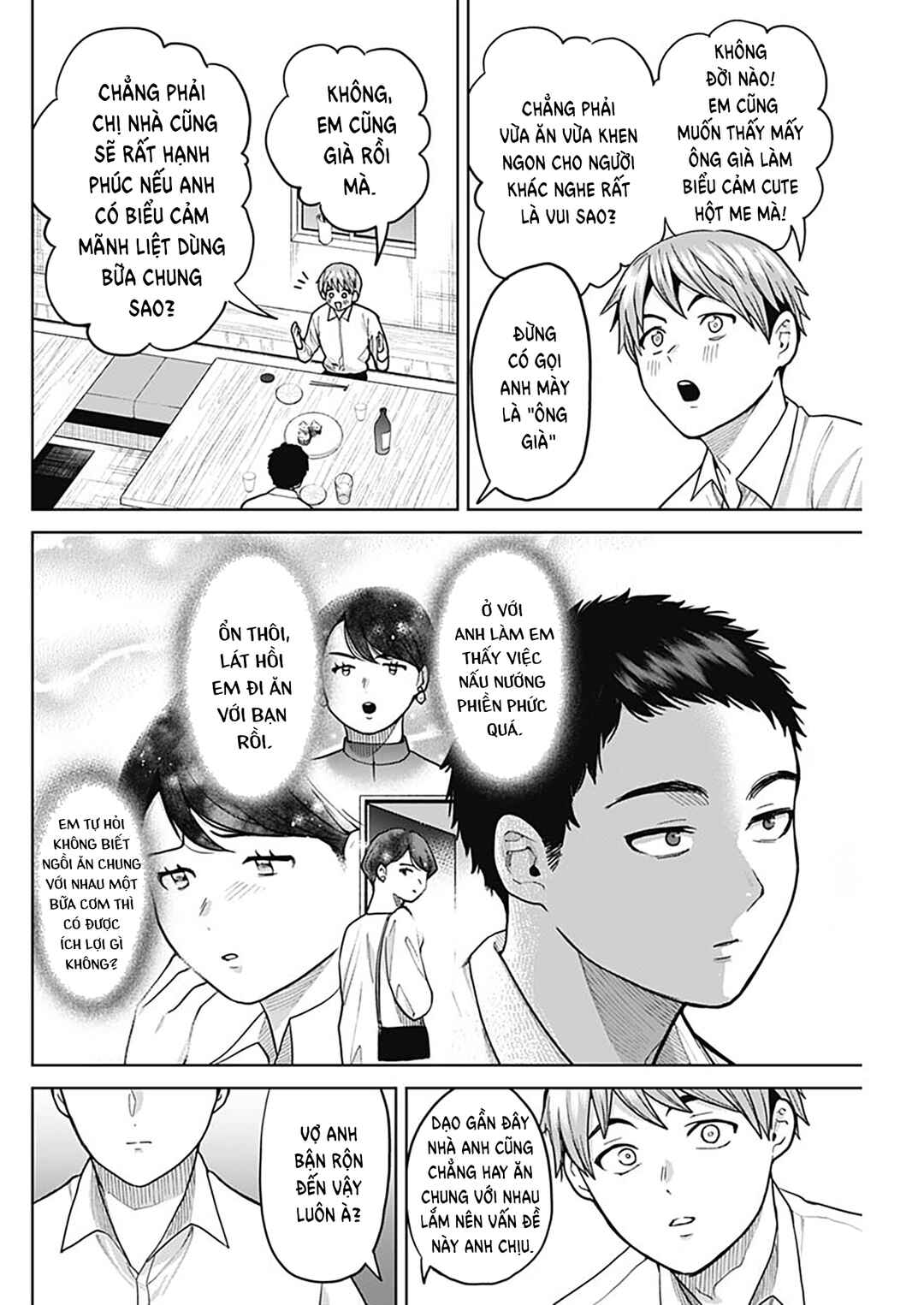 Fuufu no Hiketsu wa Banshaku Desu Chapter 2 - Page 9