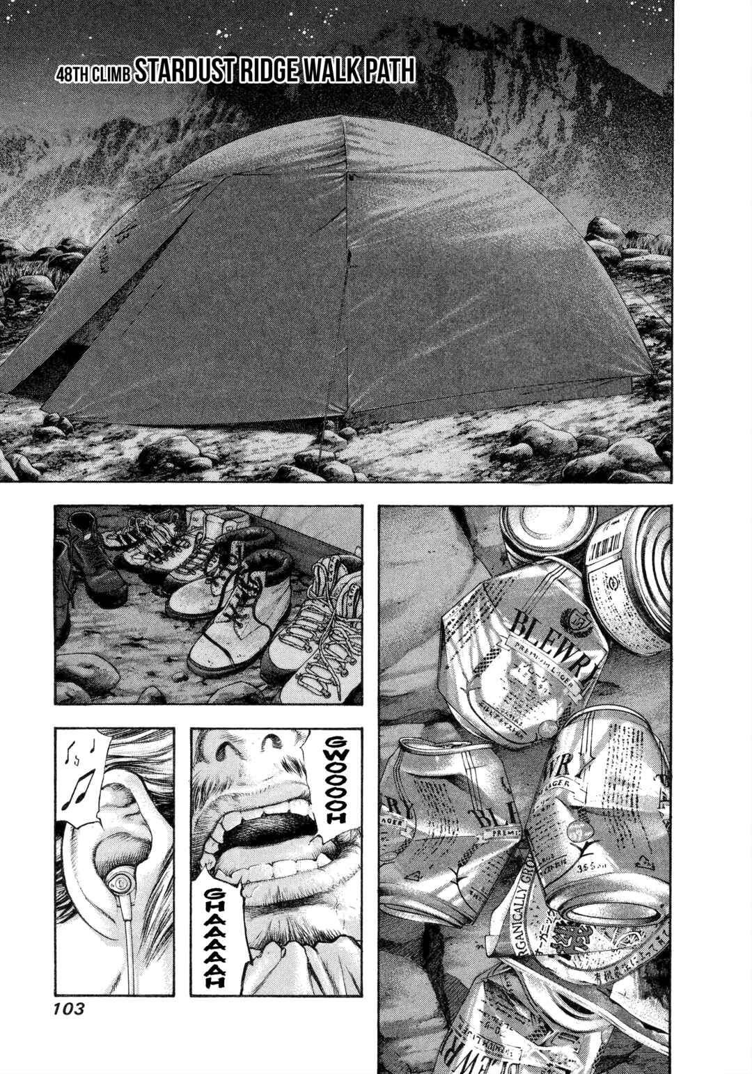 Kokou no Hito Chapter 48 - Page 1